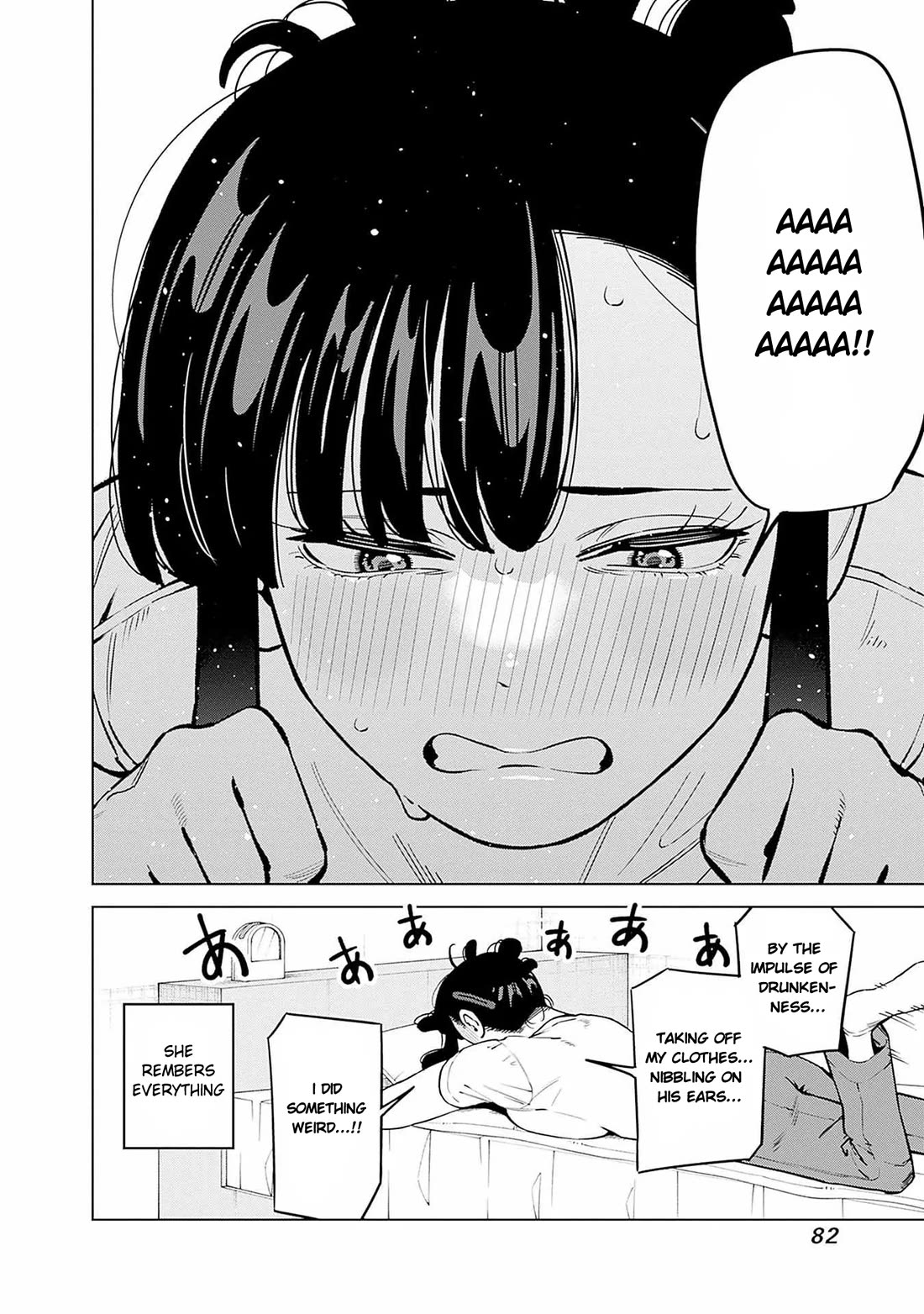 I'll Be Spoiled by My Big Sis Cousin? Chapter 13 page 24 - Chapter 13: I Got Drunk ♥︎