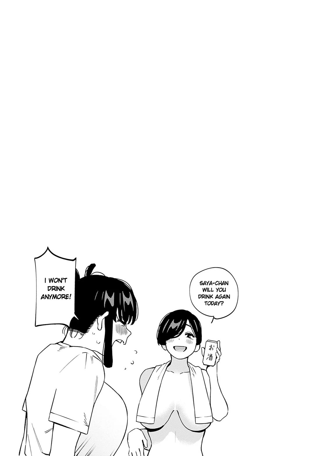 I'll Be Spoiled by My Big Sis Cousin? Chapter 13 page 25 - Chapter 13: I Got Drunk ♥︎