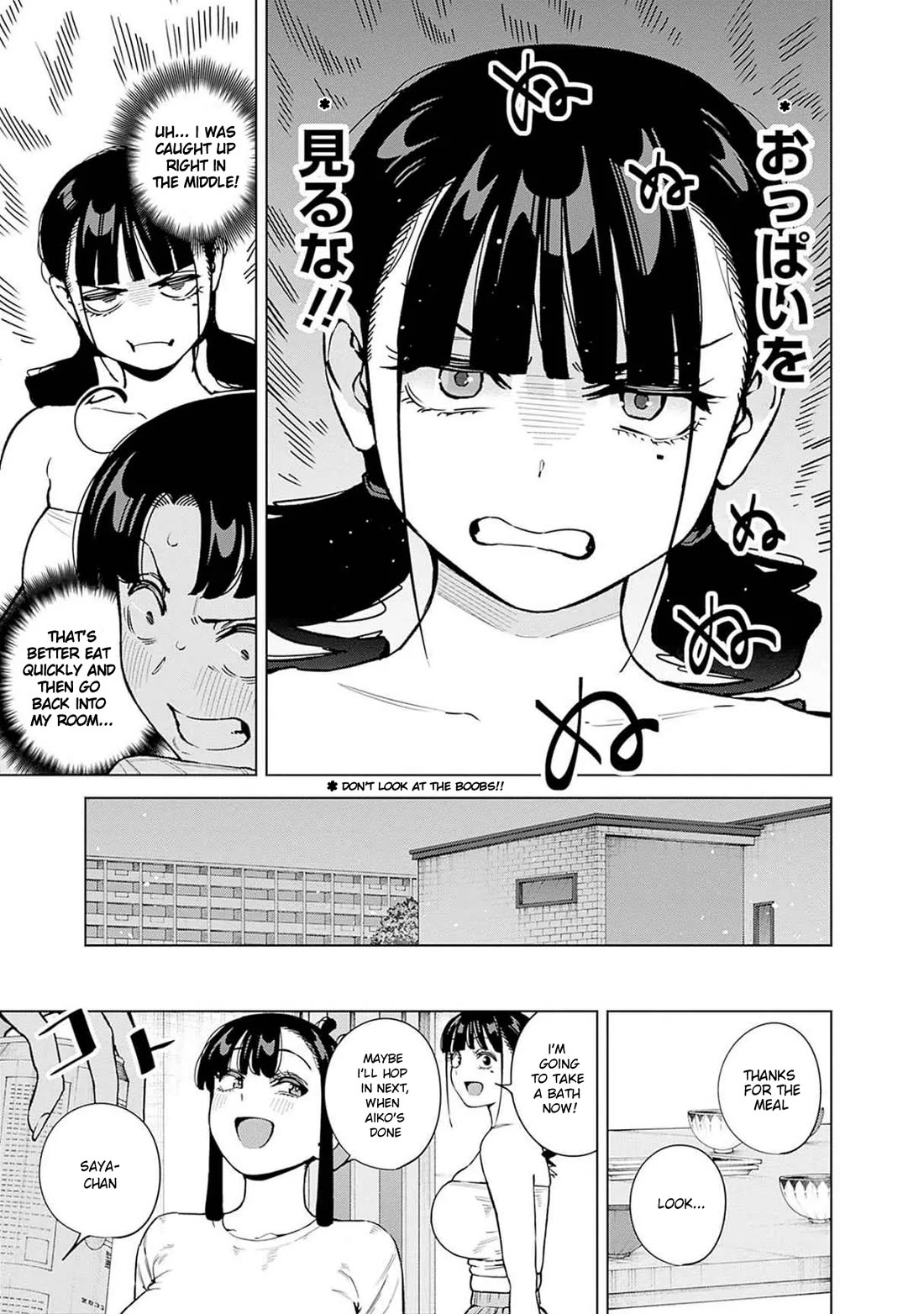 I'll Be Spoiled by My Big Sis Cousin? Chapter 13 page 5 - Chapter 13: I Got Drunk ♥︎
