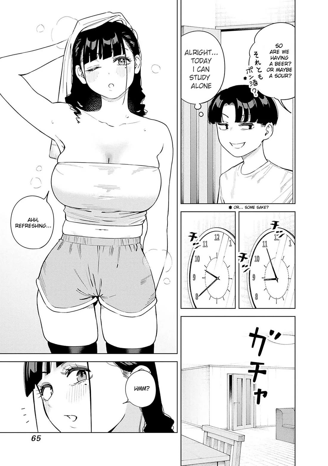 I'll Be Spoiled by My Big Sis Cousin? Chapter 13 page 7 - Chapter 13: I Got Drunk ♥︎