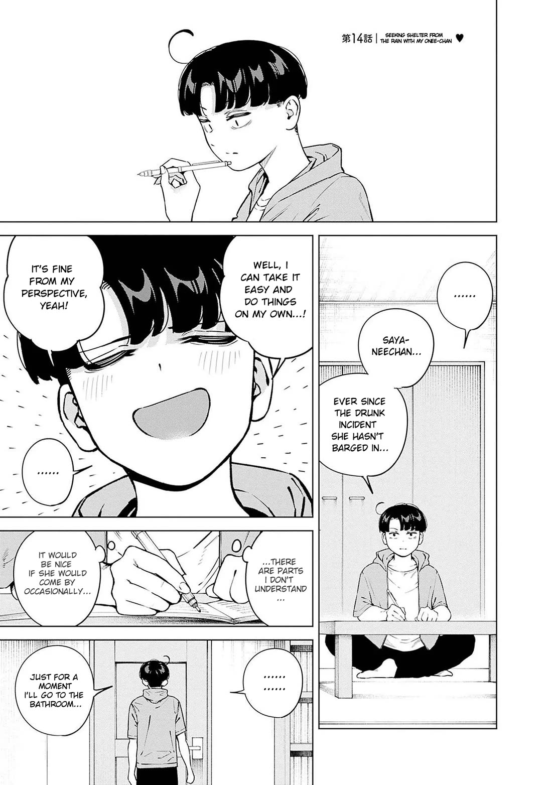 I'll Be Spoiled by My Big Sis Cousin? Chapter 14 page 1 - Chapter 14: Seeking Shelter from the Rain with my Onee-chan ♥︎