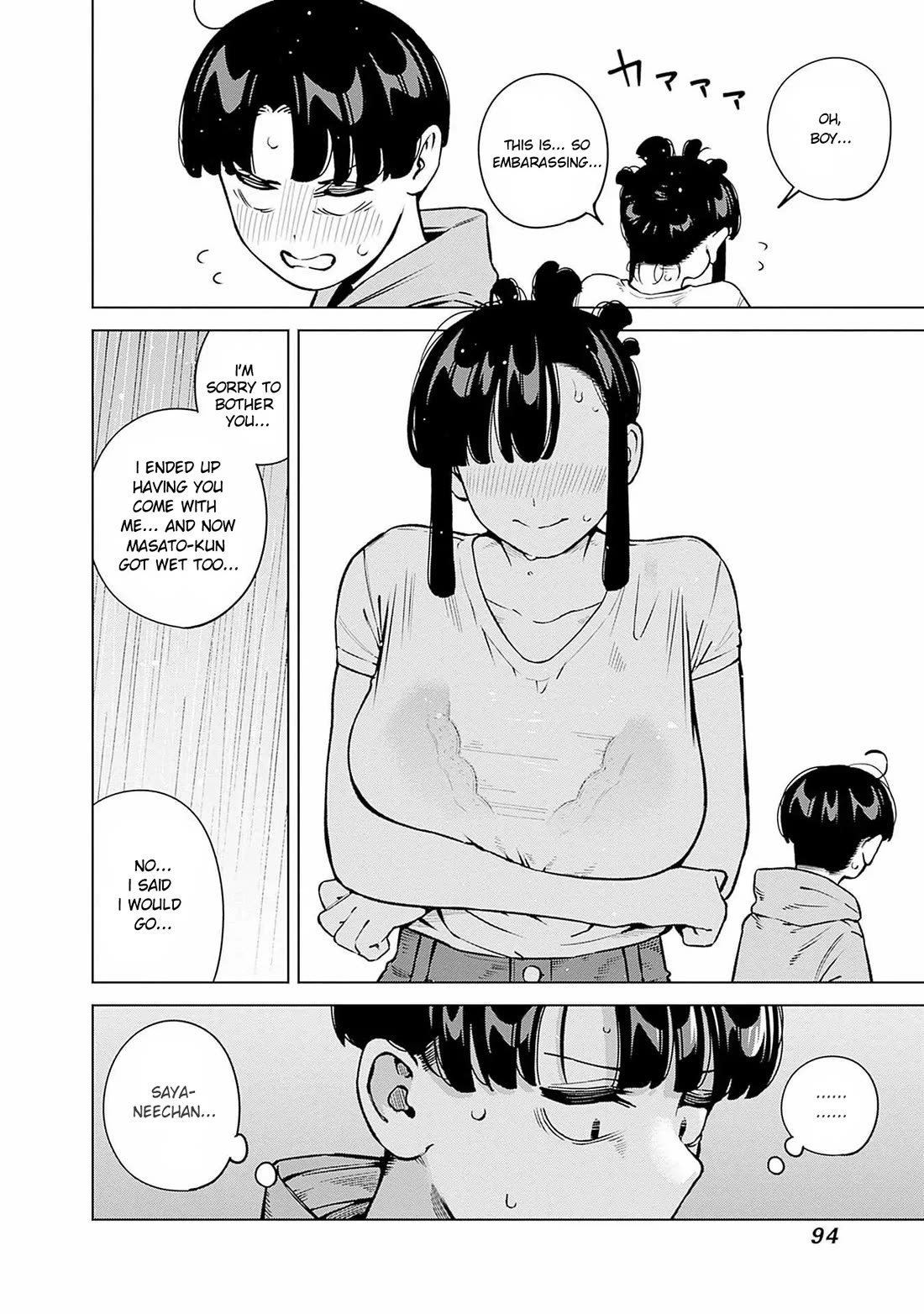 I'll Be Spoiled by My Big Sis Cousin? Chapter 14 page 10 - Chapter 14: Seeking Shelter from the Rain with my Onee-chan ♥︎