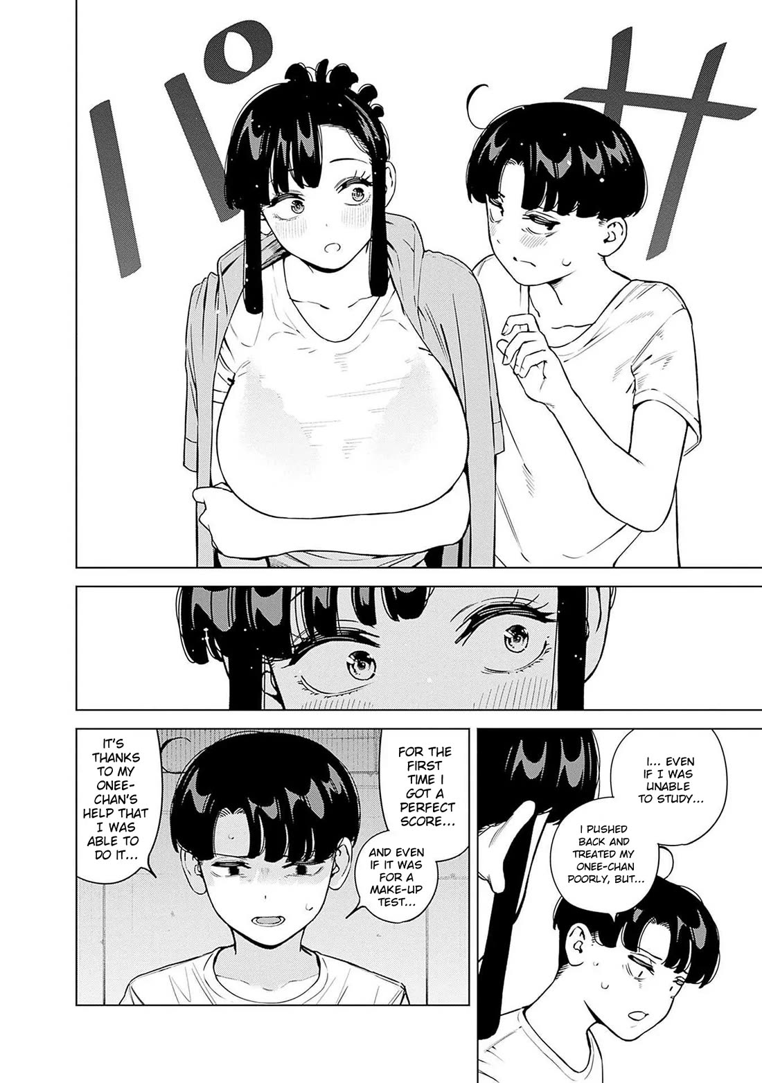I'll Be Spoiled by My Big Sis Cousin? Chapter 14 page 12 - Chapter 14: Seeking Shelter from the Rain with my Onee-chan ♥︎