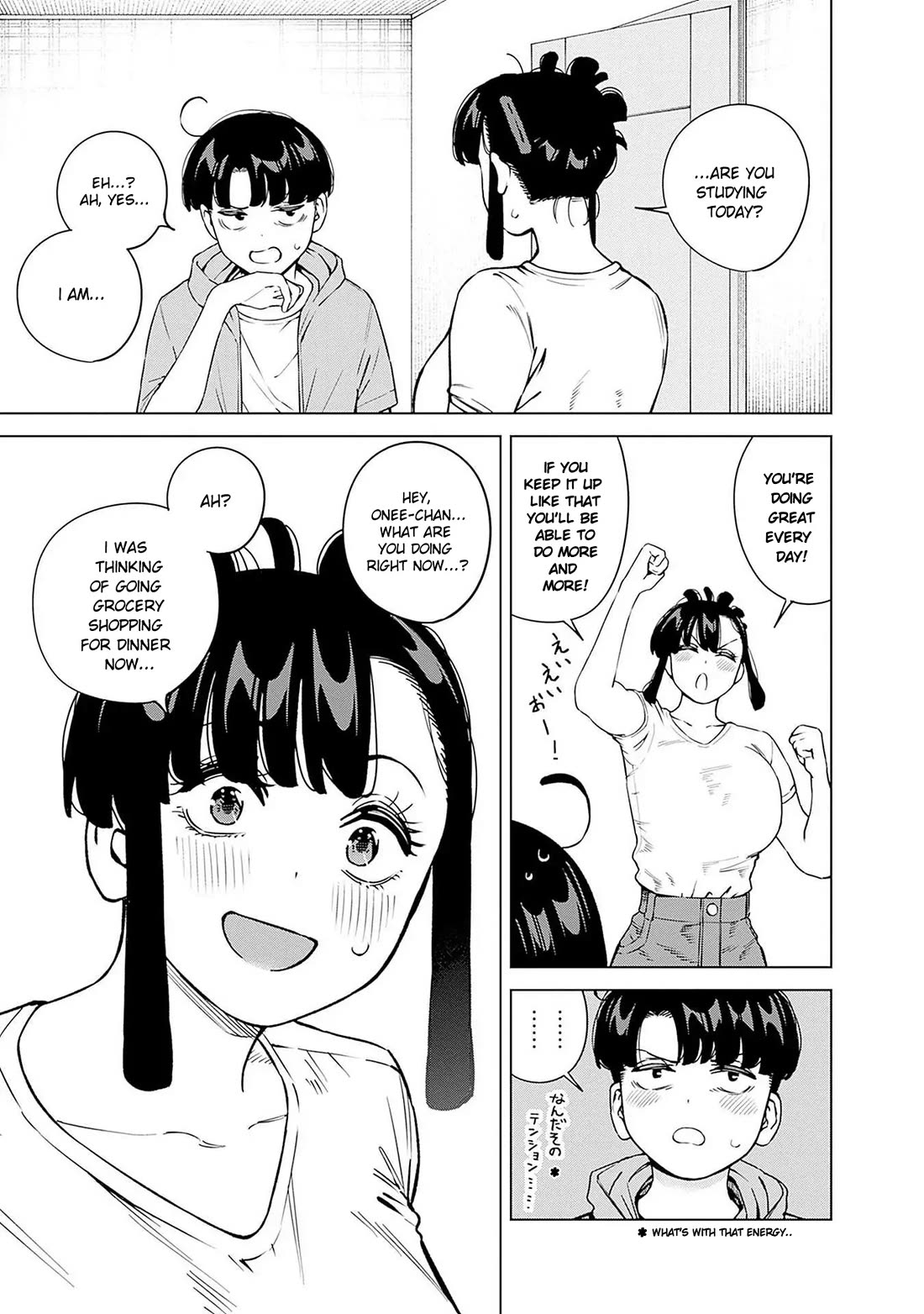 I'll Be Spoiled by My Big Sis Cousin? Chapter 14 page 3 - Chapter 14: Seeking Shelter from the Rain with my Onee-chan ♥︎