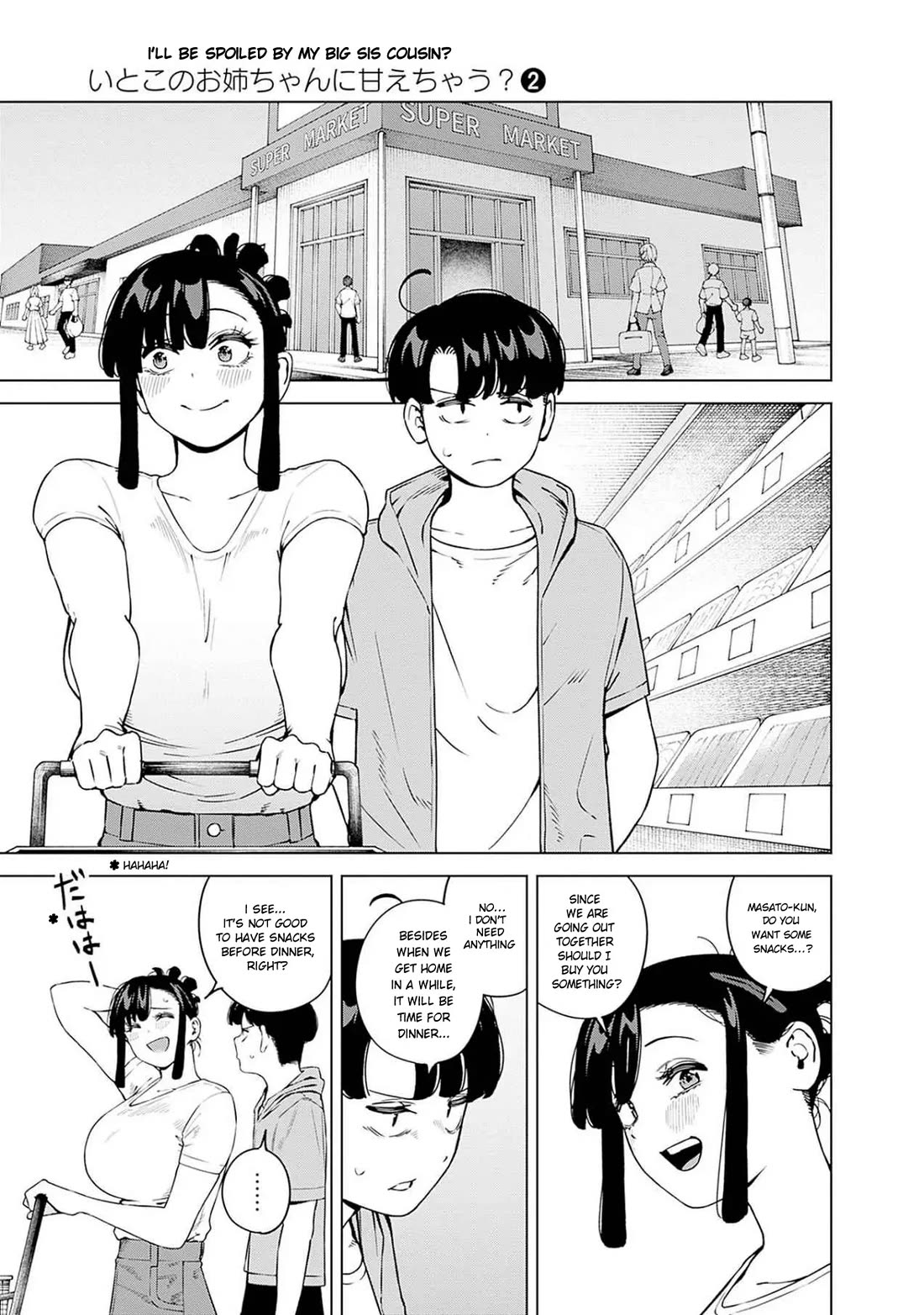 I'll Be Spoiled by My Big Sis Cousin? Chapter 14 page 5 - Chapter 14: Seeking Shelter from the Rain with my Onee-chan ♥︎