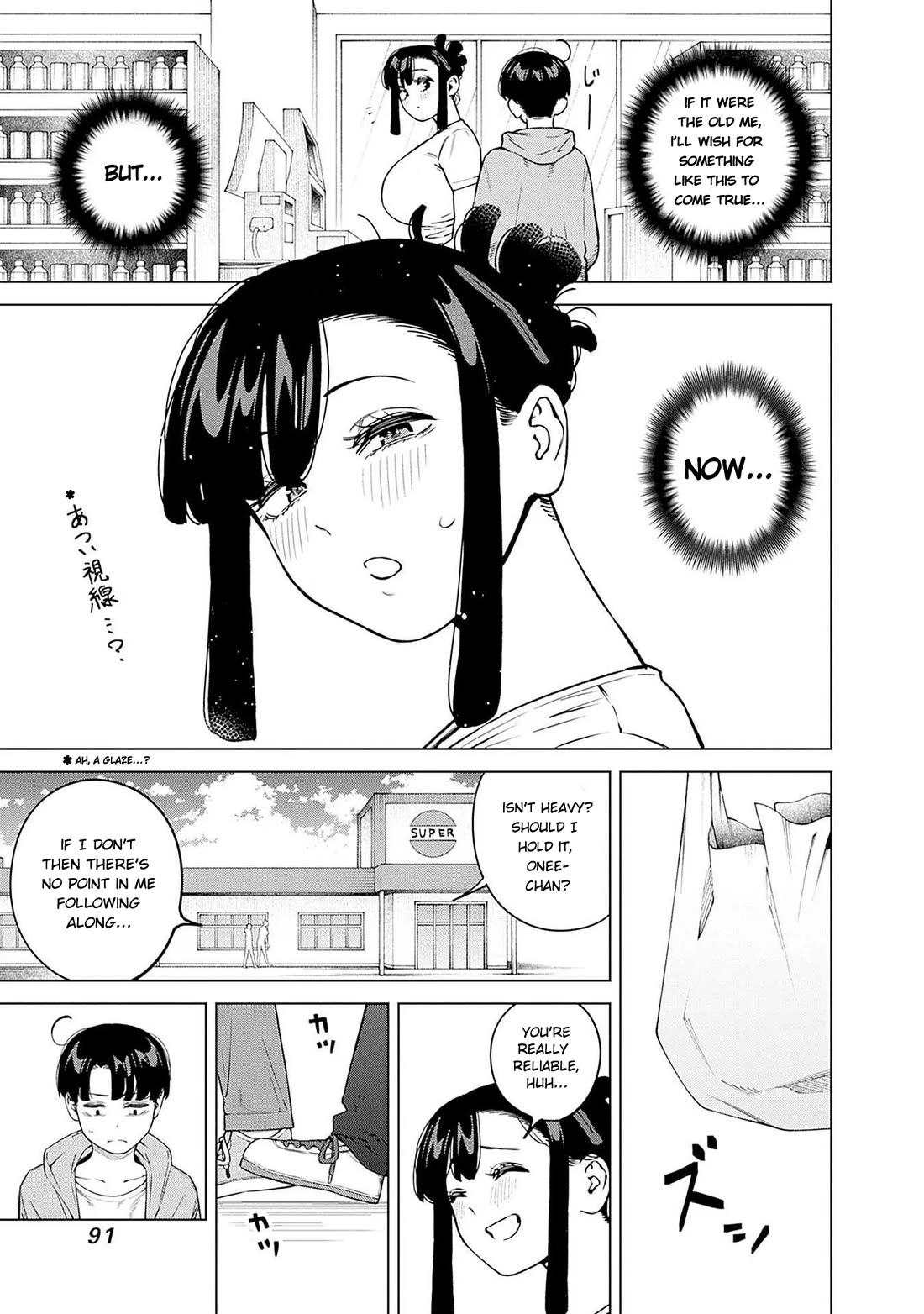 I'll Be Spoiled by My Big Sis Cousin? Chapter 14 page 7 - Chapter 14: Seeking Shelter from the Rain with my Onee-chan ♥︎