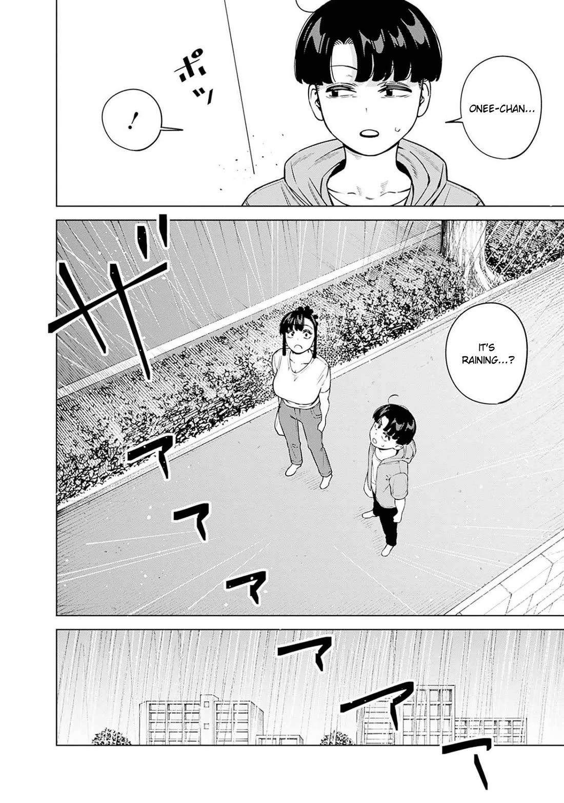 I'll Be Spoiled by My Big Sis Cousin? Chapter 14 page 8 - Chapter 14: Seeking Shelter from the Rain with my Onee-chan ♥︎