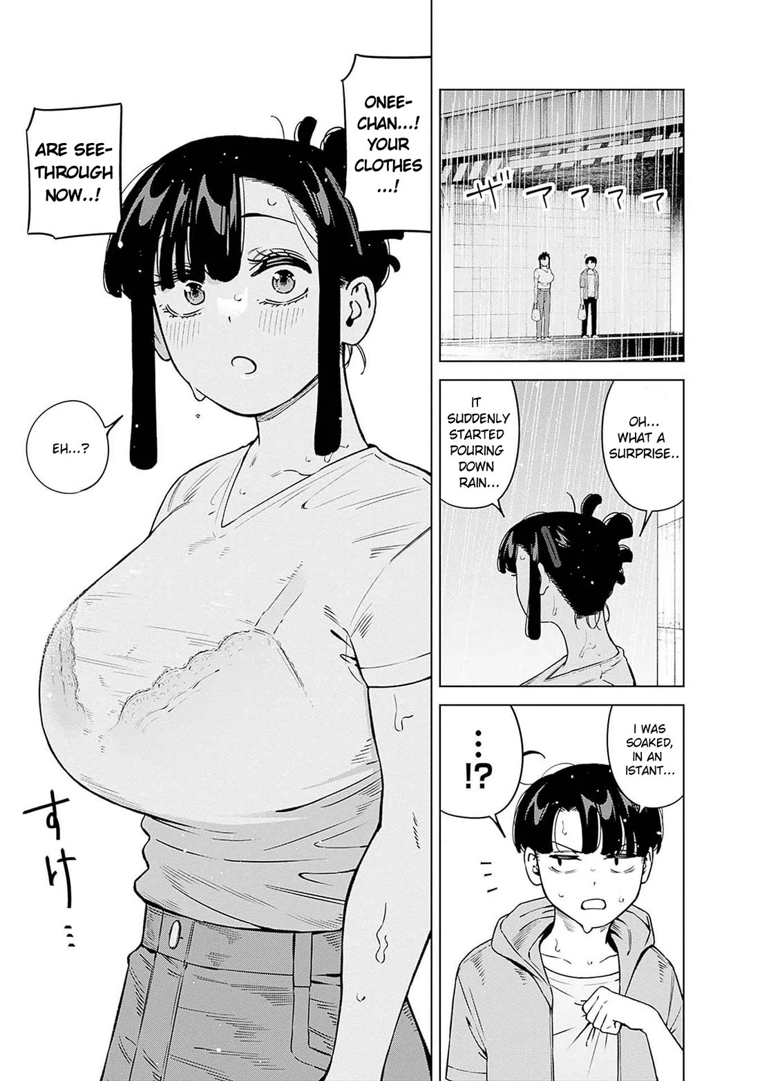 I'll Be Spoiled by My Big Sis Cousin? Chapter 14 page 9 - Chapter 14: Seeking Shelter from the Rain with my Onee-chan ♥︎