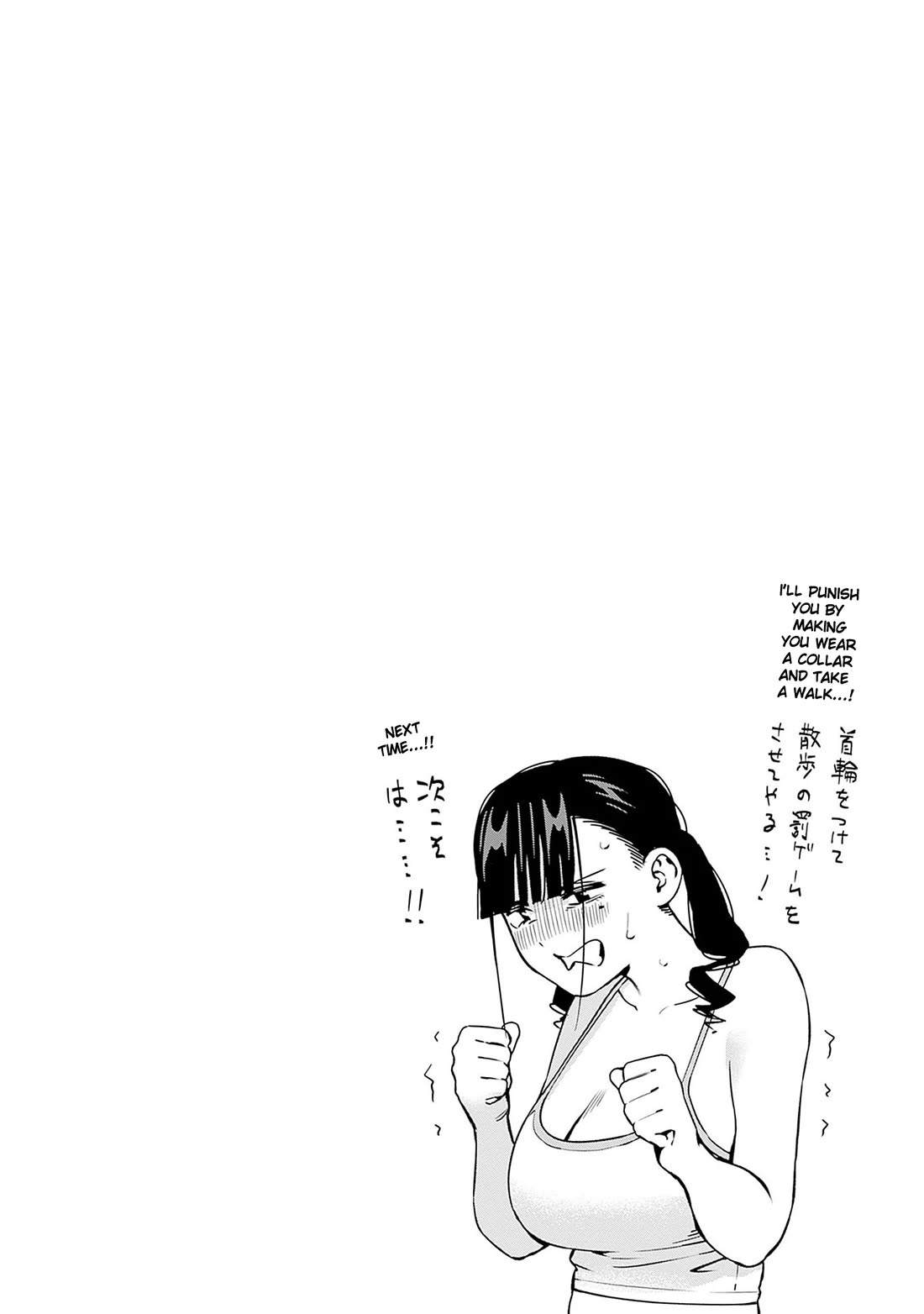 I'll Be Spoiled by My Big Sis Cousin? Chapter 15 page 18 - Chapter 15: Board Games with my Onee-chan ♥︎