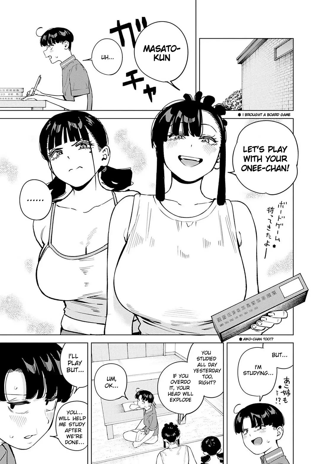 I'll Be Spoiled by My Big Sis Cousin? Chapter 15 page 3 - Chapter 15: Board Games with my Onee-chan ♥︎
