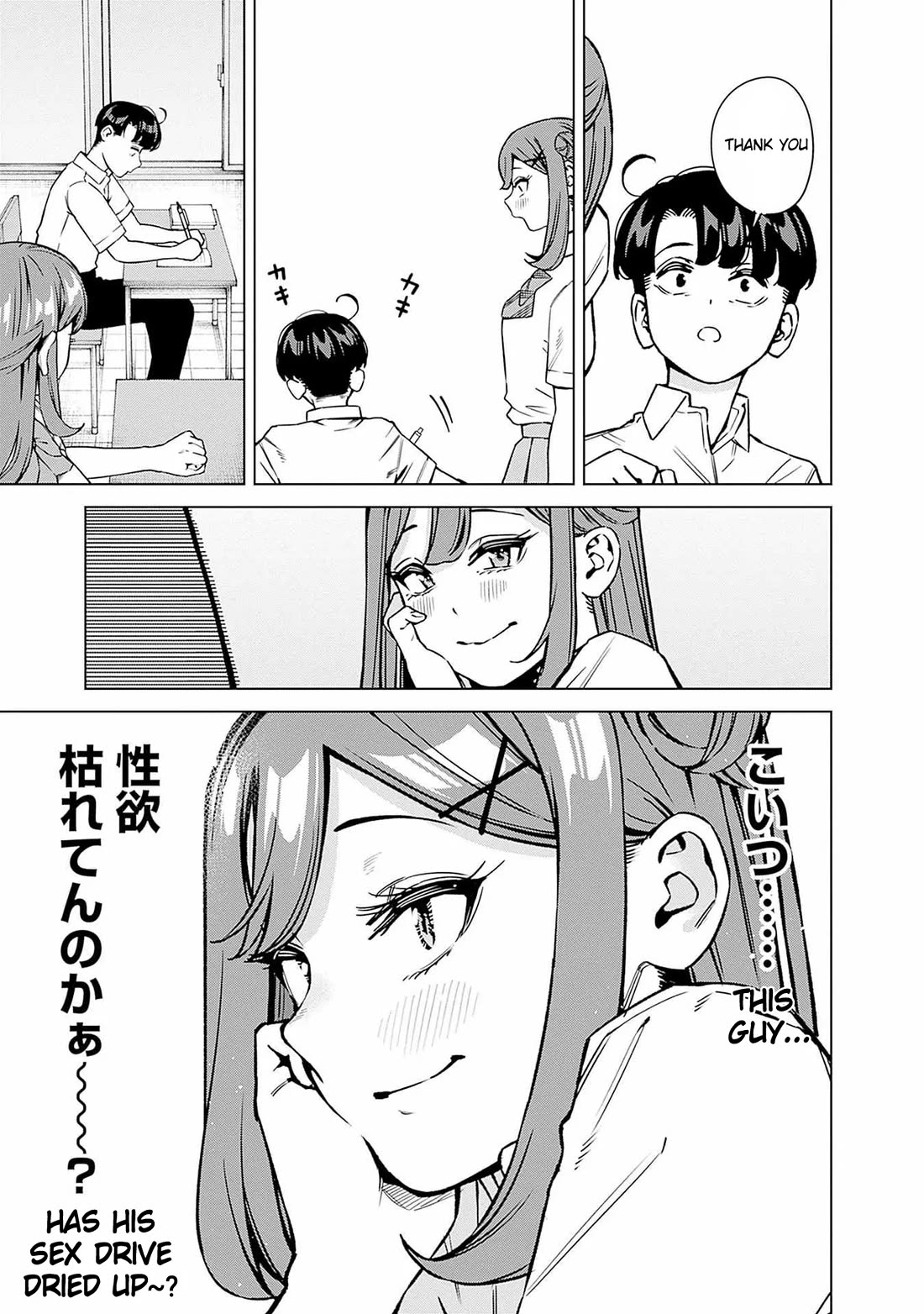 I'll Be Spoiled by My Big Sis Cousin? Chapter 16 page 11 - Chapter 16: Class President in Trouble ♥︎