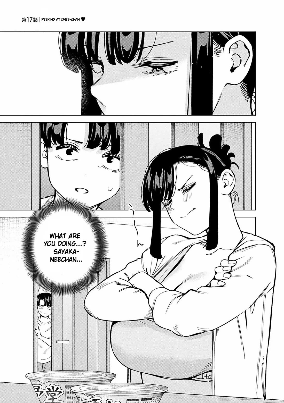 I'll Be Spoiled by My Big Sis Cousin? Chapter 17 page 1 - Chapter 17: Peeking at Onee-chan ♥︎