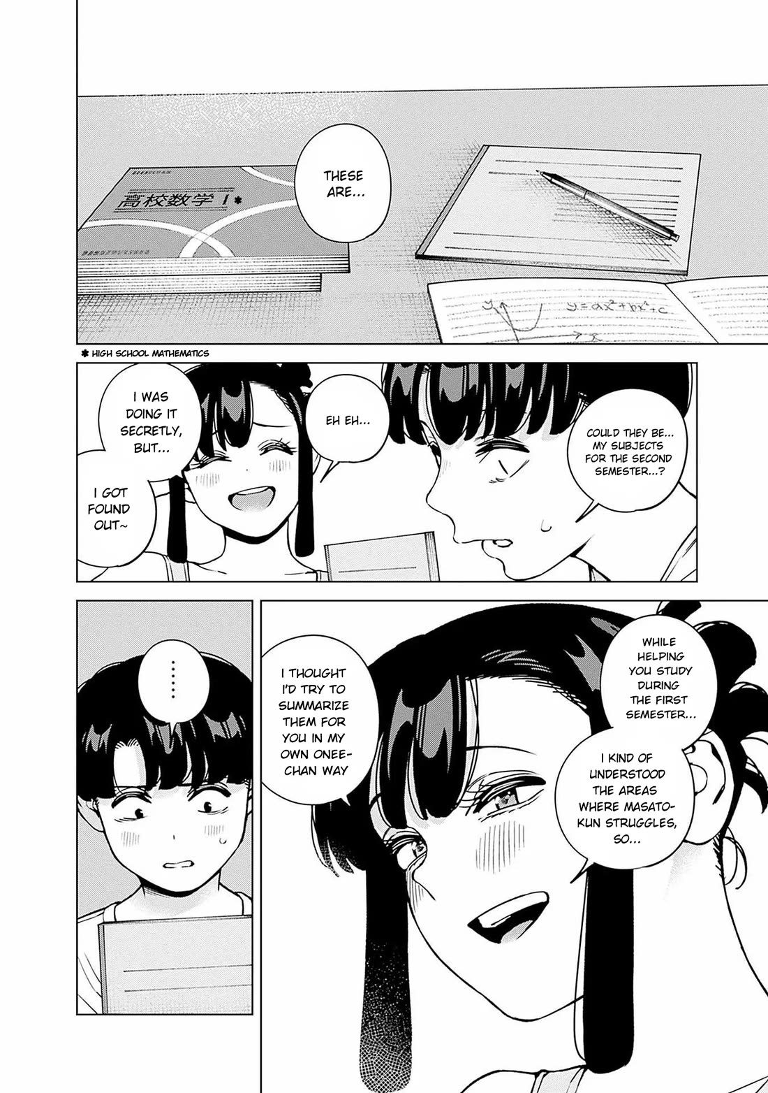 I'll Be Spoiled by My Big Sis Cousin? Chapter 17 page 12 - Chapter 17: Peeking at Onee-chan ♥︎