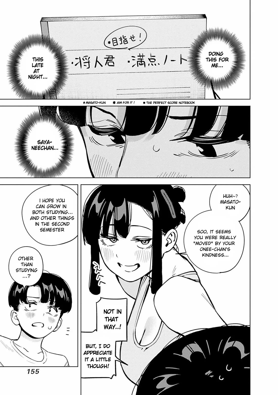 I'll Be Spoiled by My Big Sis Cousin? Chapter 17 page 13 - Chapter 17: Peeking at Onee-chan ♥︎