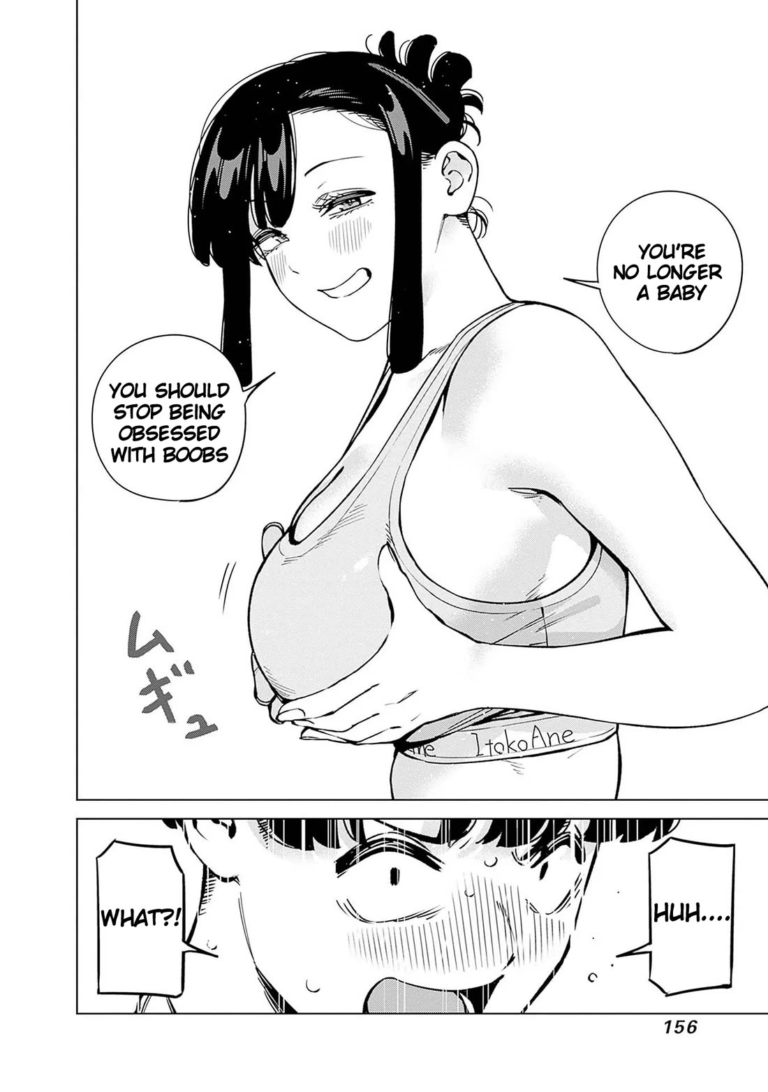 I'll Be Spoiled by My Big Sis Cousin? Chapter 17 page 14 - Chapter 17: Peeking at Onee-chan ♥︎