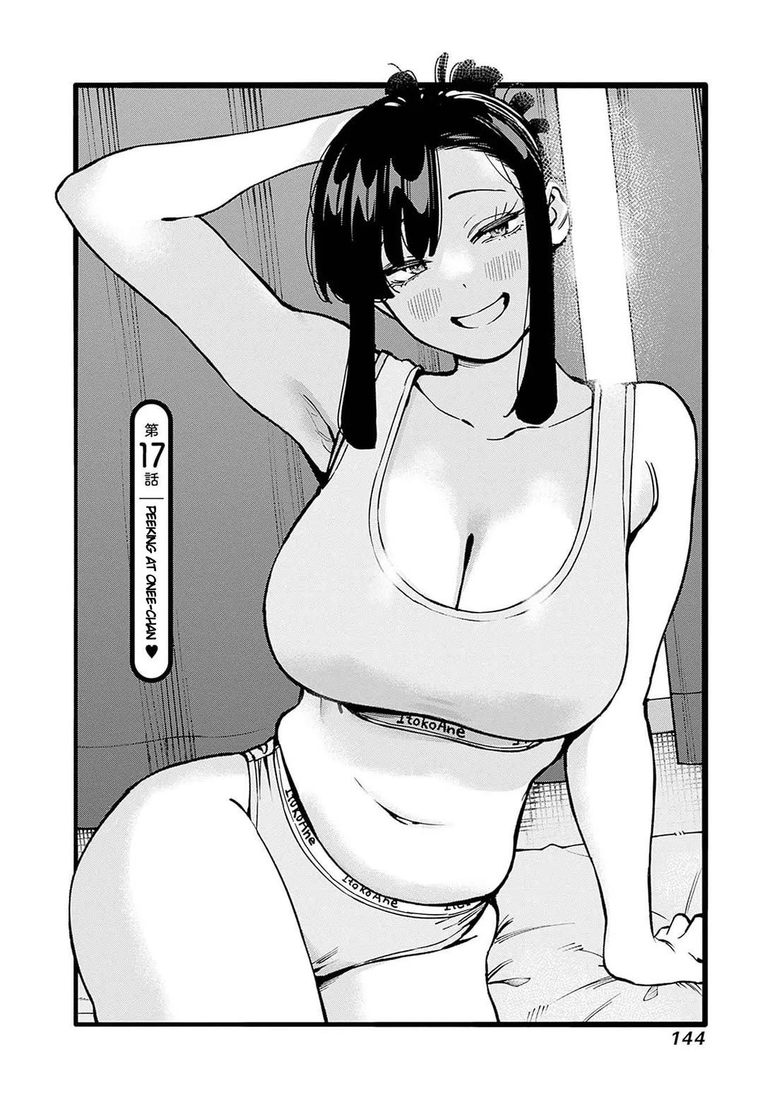 I'll Be Spoiled by My Big Sis Cousin? Chapter 17 page 2 - Chapter 17: Peeking at Onee-chan ♥︎