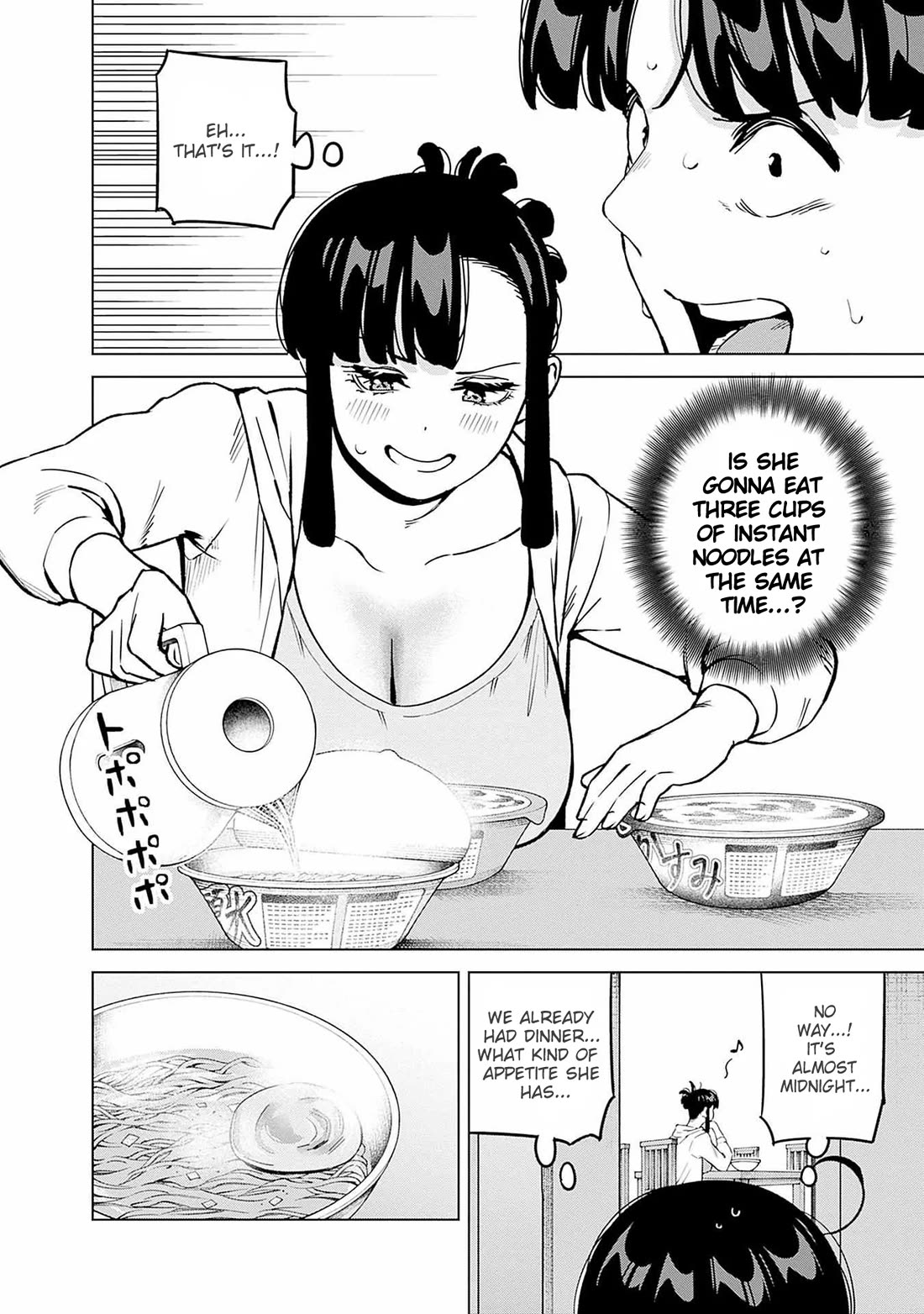 I'll Be Spoiled by My Big Sis Cousin? Chapter 17 page 4 - Chapter 17: Peeking at Onee-chan ♥︎