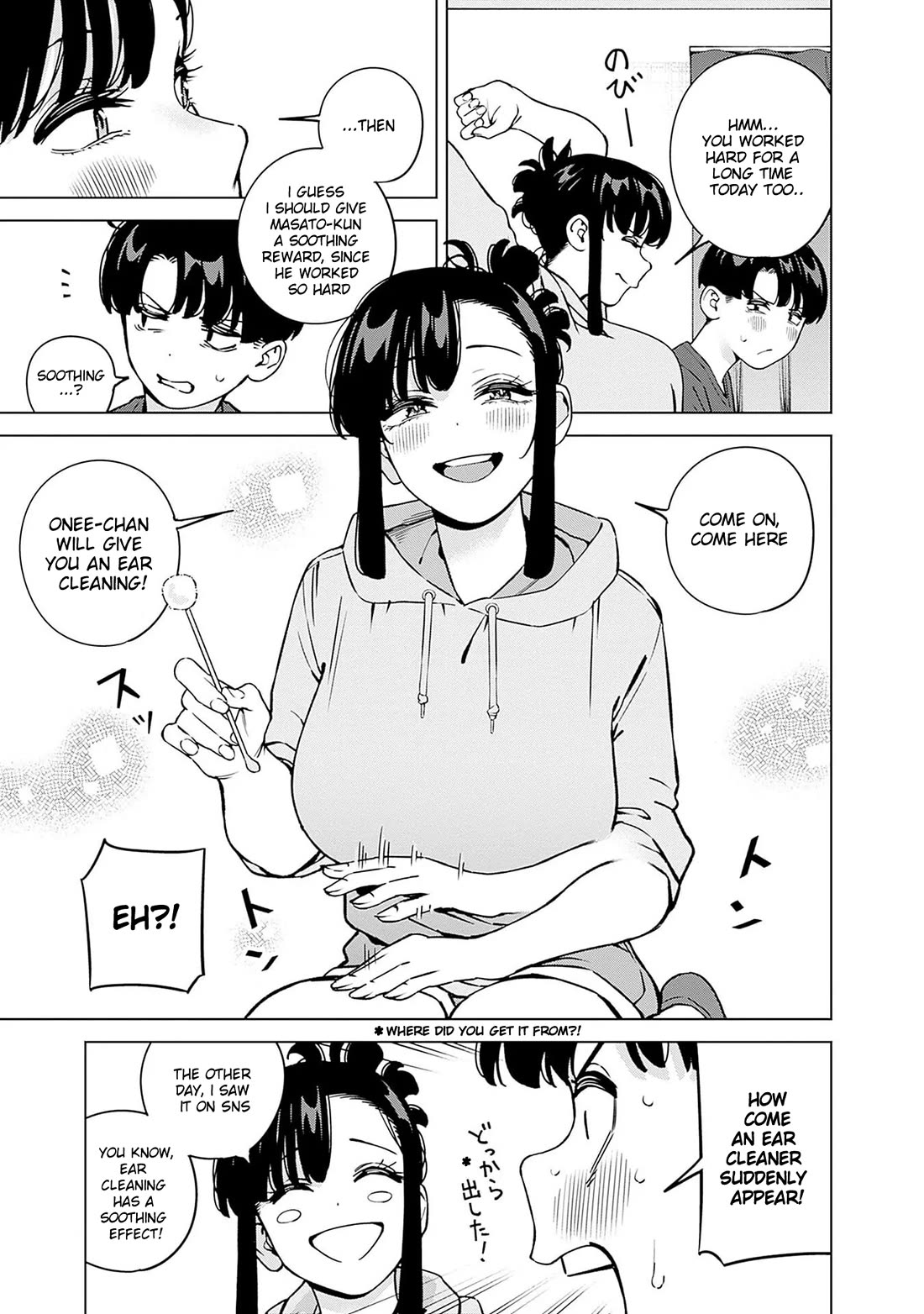 I'll Be Spoiled by My Big Sis Cousin? Chapter 18 page 4 - Chapter 18: I'll Clean your Ears ♥︎
