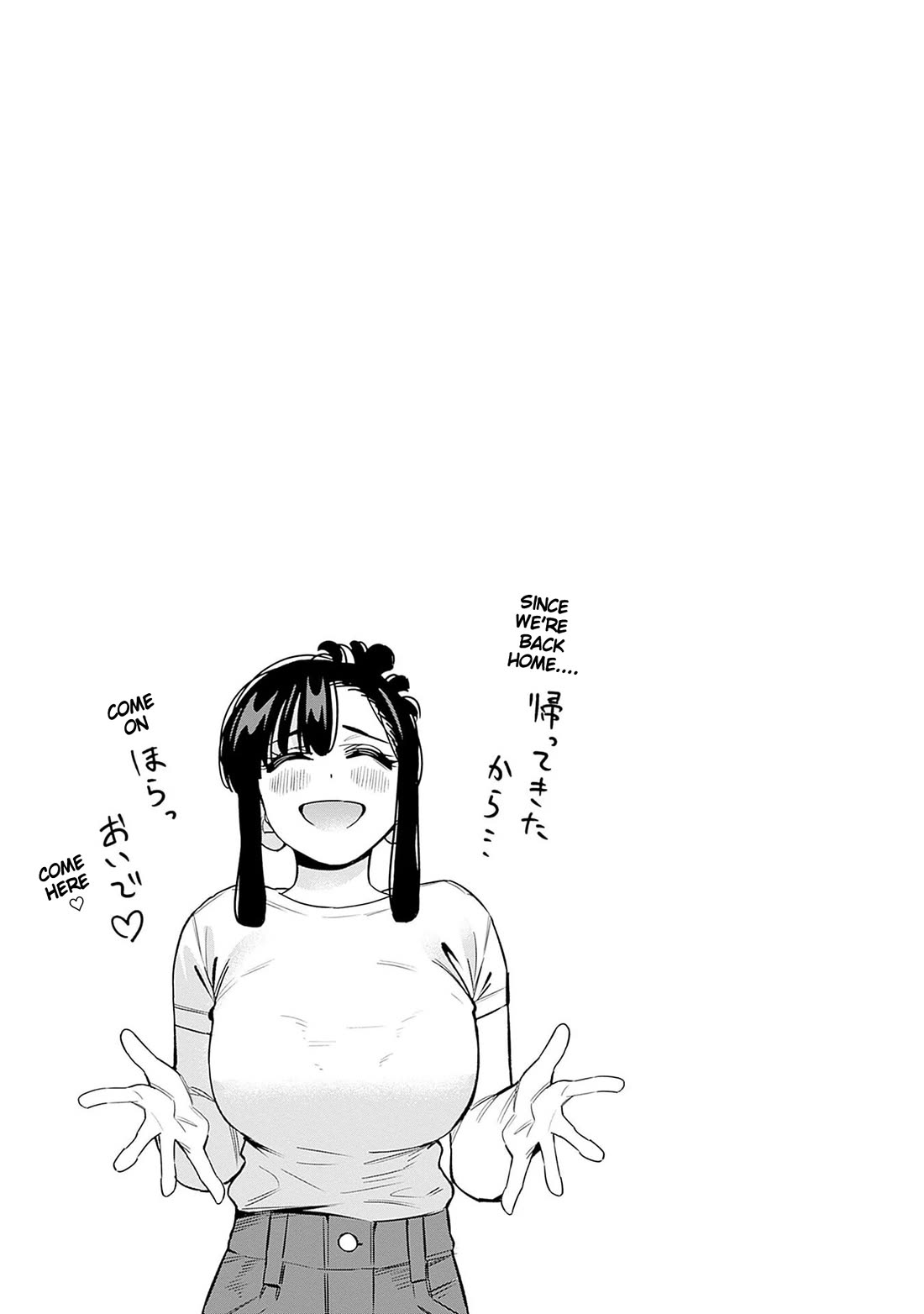 I'll Be Spoiled by My Big Sis Cousin? Chapter 19 page 18 - Chapter 19: A Date with my Onee-chan and A Parfait ♥︎