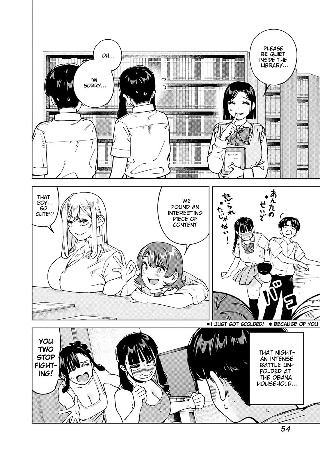 I'll Be Spoiled by My Big Sis Cousin? Chapter 20 page 16 - Chapter 20: The Dual Nature of Ako-nee ♥︎