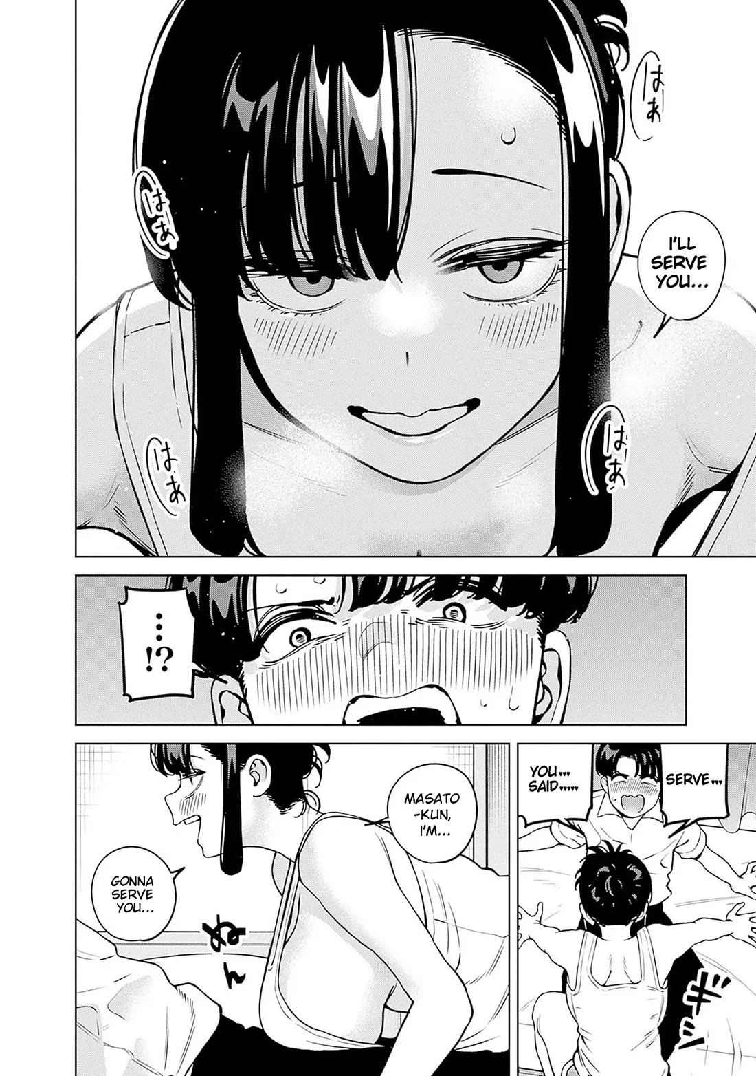 I'll Be Spoiled by My Big Sis Cousin? Chapter 21 page 12 - Chapter 21: Doing Hypnosis on my Onee-chan ♥︎