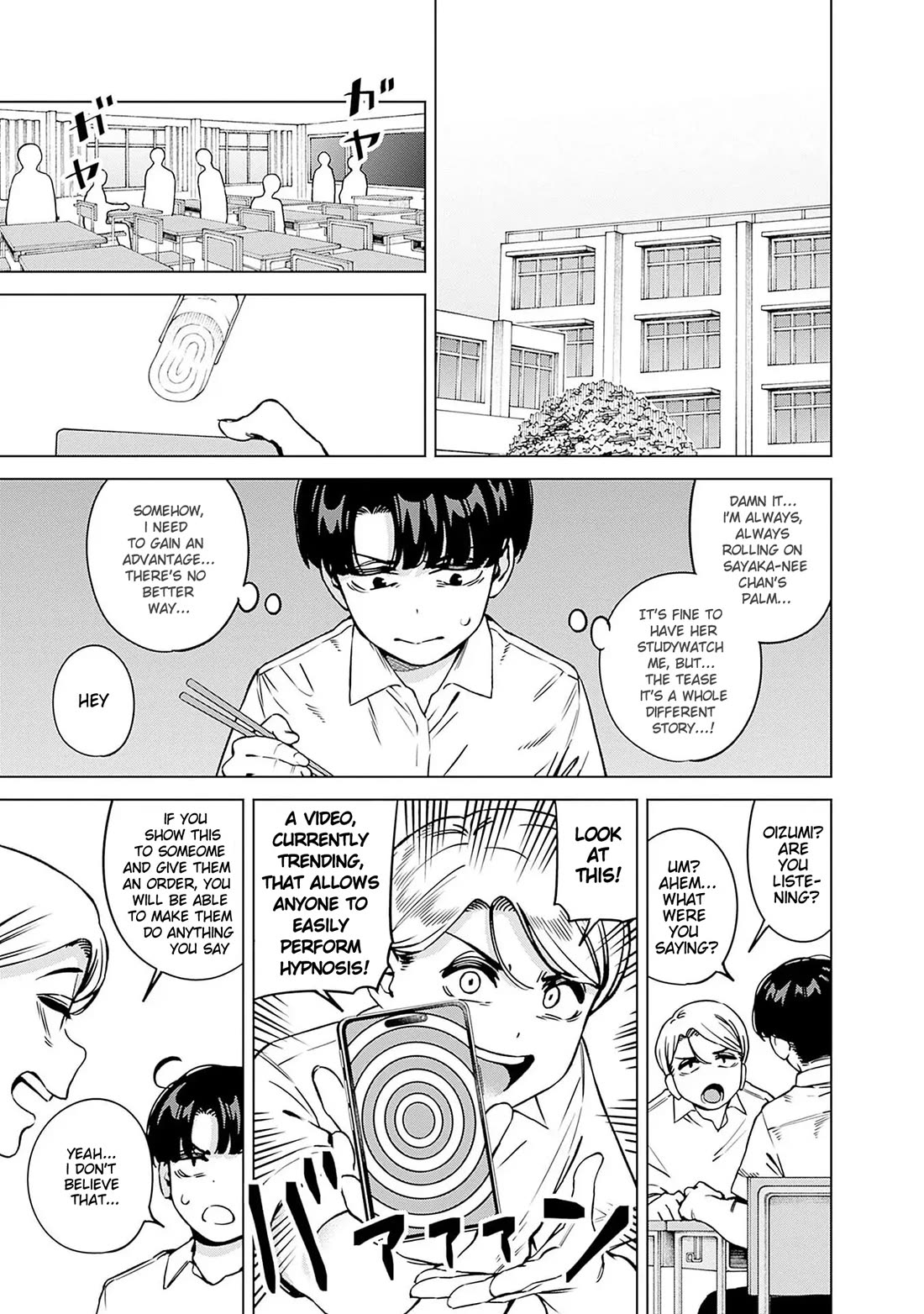 I'll Be Spoiled by My Big Sis Cousin? Chapter 21 page 3 - Chapter 21: Doing Hypnosis on my Onee-chan ♥︎
