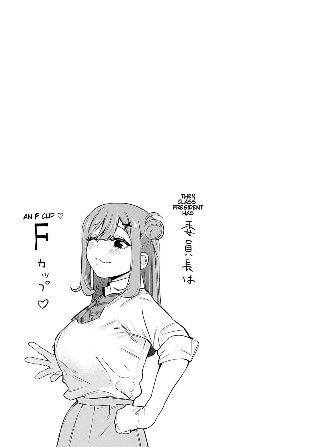 I'll Be Spoiled by My Big Sis Cousin? Chapter 22 page 17 - Chapter 22: On my Way Home with the Class President ♥︎