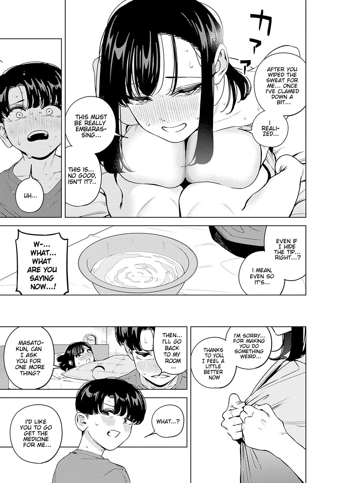 I'll Be Spoiled by My Big Sis Cousin? Chapter 23 page 17 - Chapter 23: Taking Care of my Onee-chan ♥︎ (Part 1)