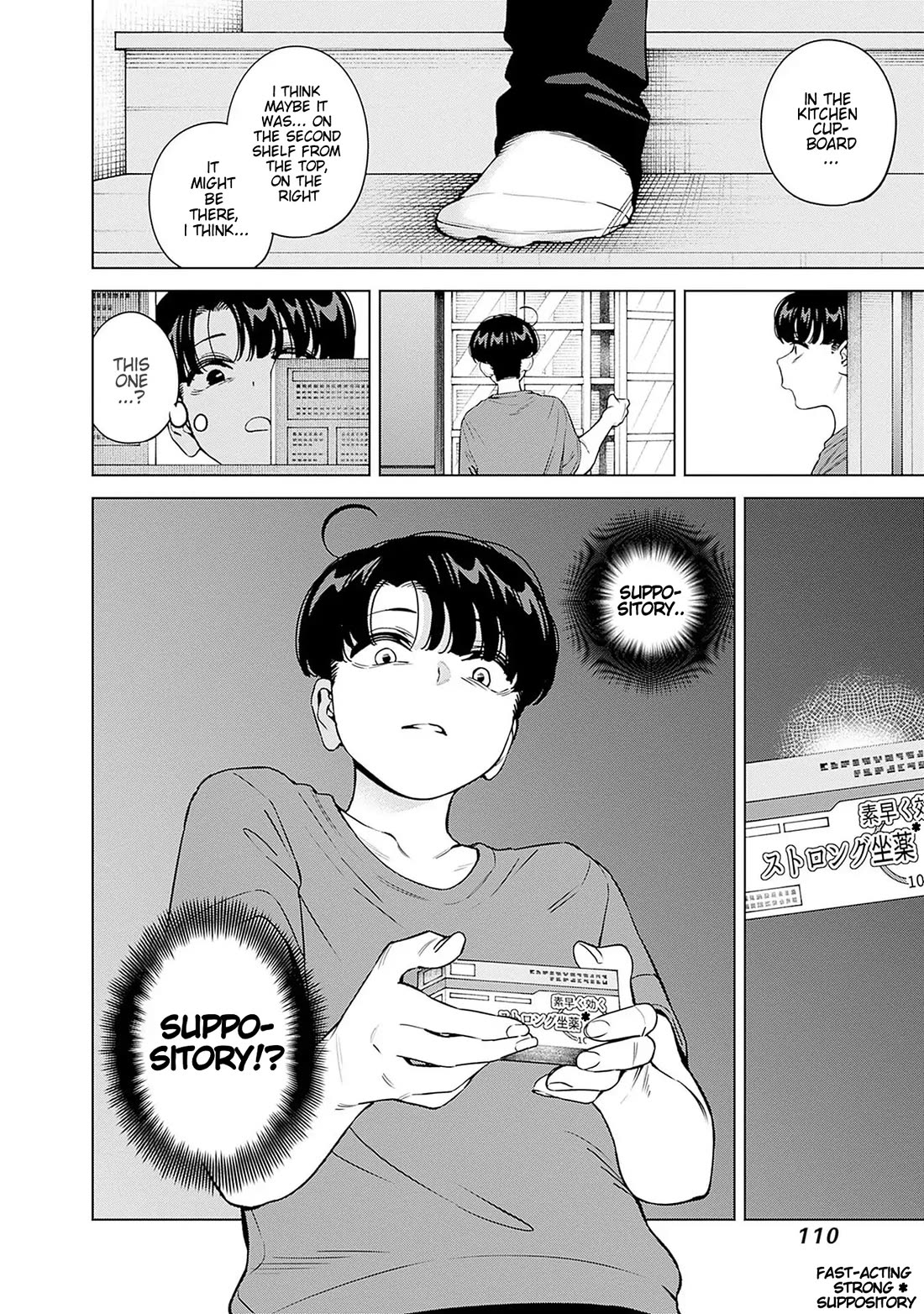 I'll Be Spoiled by My Big Sis Cousin? Chapter 23 page 18 - Chapter 23: Taking Care of my Onee-chan ♥︎ (Part 1)