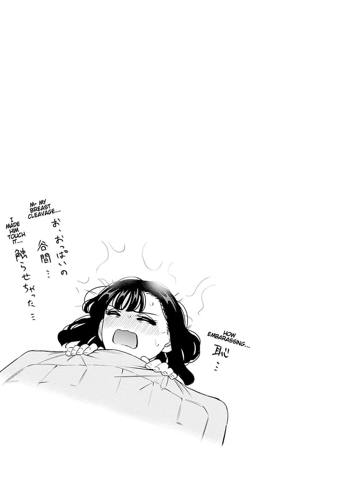 I'll Be Spoiled by My Big Sis Cousin? Chapter 23 page 19 - Chapter 23: Taking Care of my Onee-chan ♥︎ (Part 1)