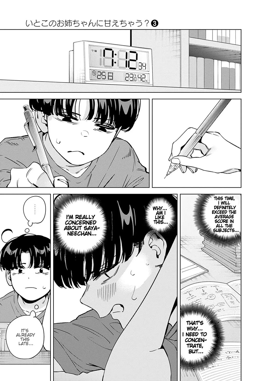 I'll Be Spoiled by My Big Sis Cousin? Chapter 23 page 7 - Chapter 23: Taking Care of my Onee-chan ♥︎ (Part 1)