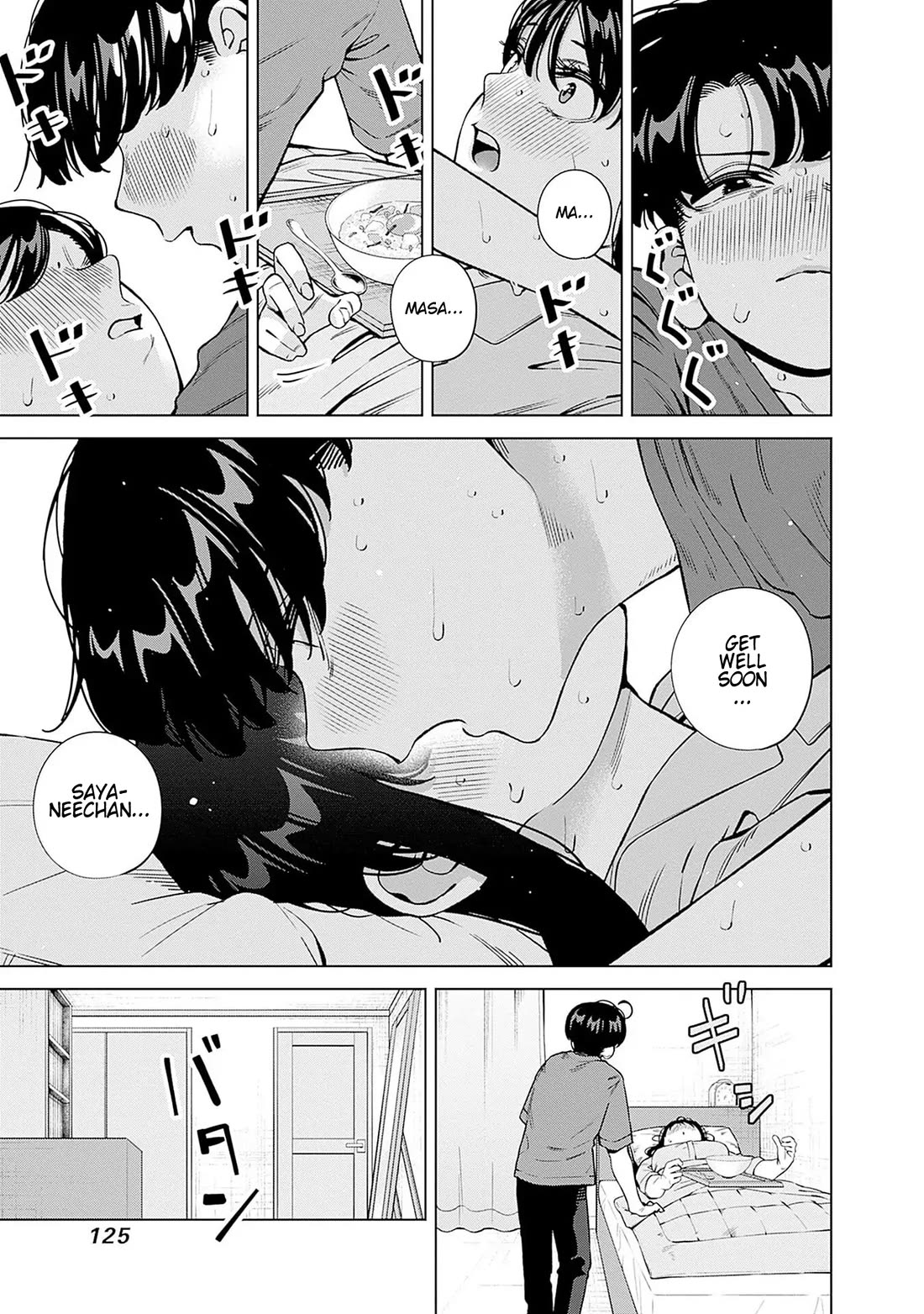 I'll Be Spoiled by My Big Sis Cousin? Chapter 24 page 13 - Chapter 24: Taking Care of my Onee-chan ♥︎ (Part 2)