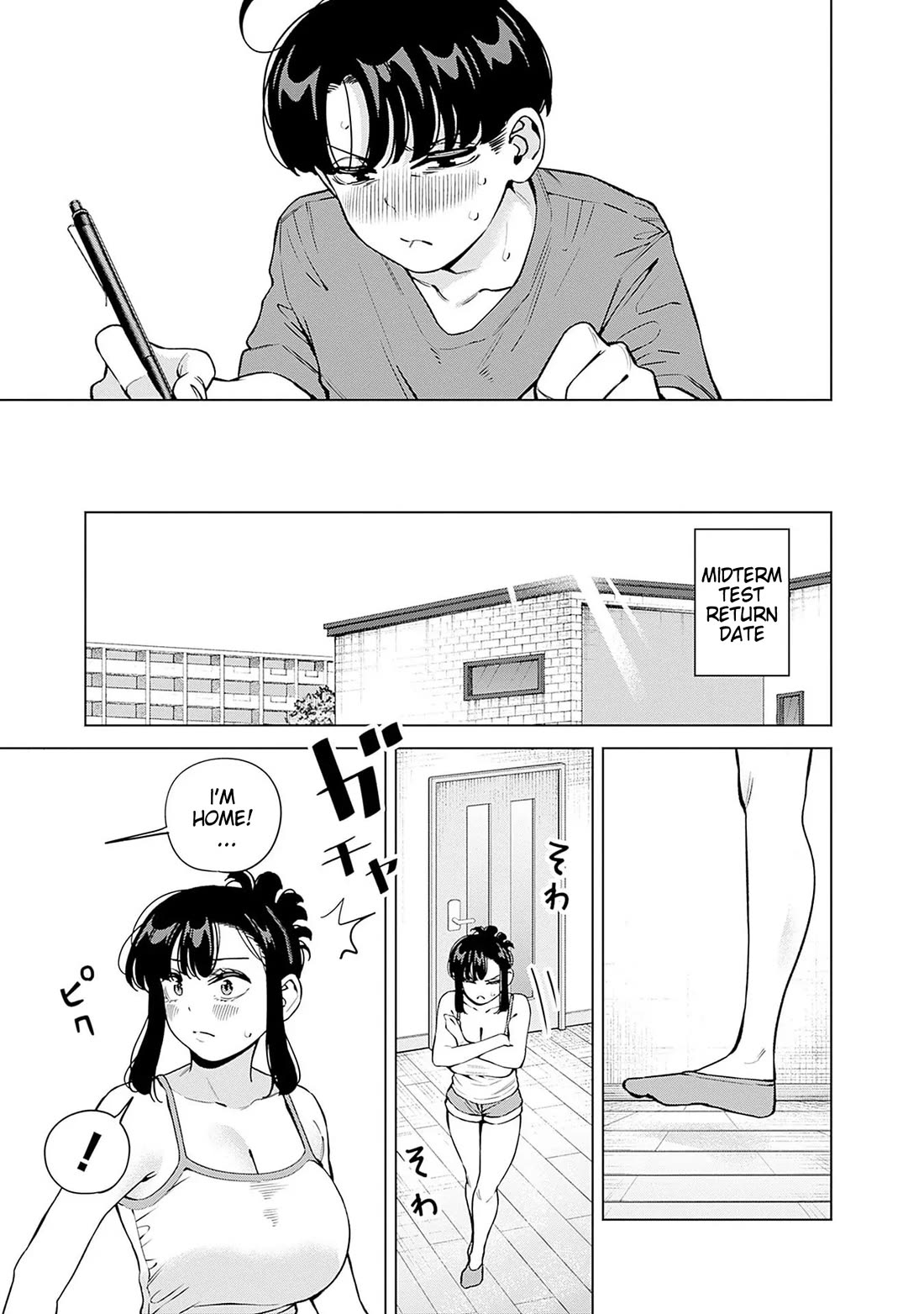 I'll Be Spoiled by My Big Sis Cousin? Chapter 24 page 15 - Chapter 24: Taking Care of my Onee-chan ♥︎ (Part 2)