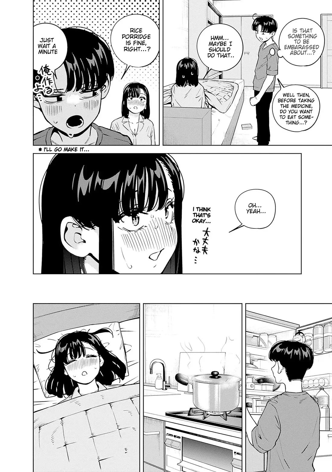 I'll Be Spoiled by My Big Sis Cousin? Chapter 24 page 6 - Chapter 24: Taking Care of my Onee-chan ♥︎ (Part 2)