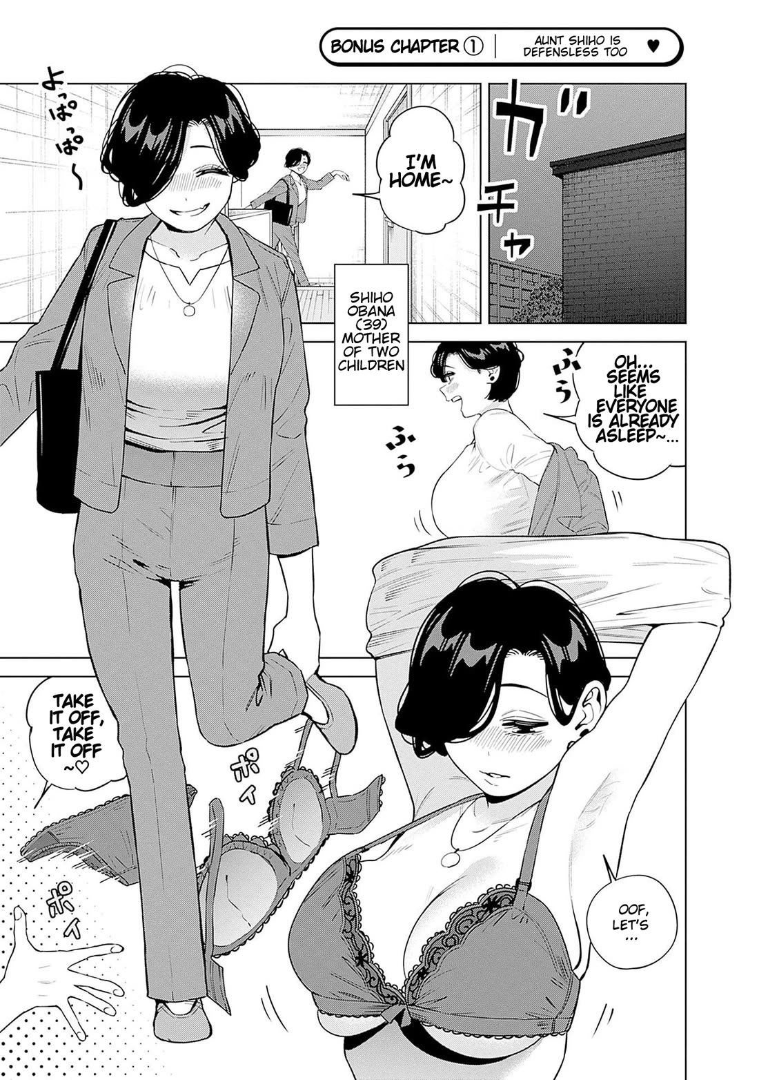 I'll Be Spoiled by My Big Sis Cousin? Chapter 25.1 page 1 - Chapter 25.1: Aunt Shiho is defensless too ♥︎