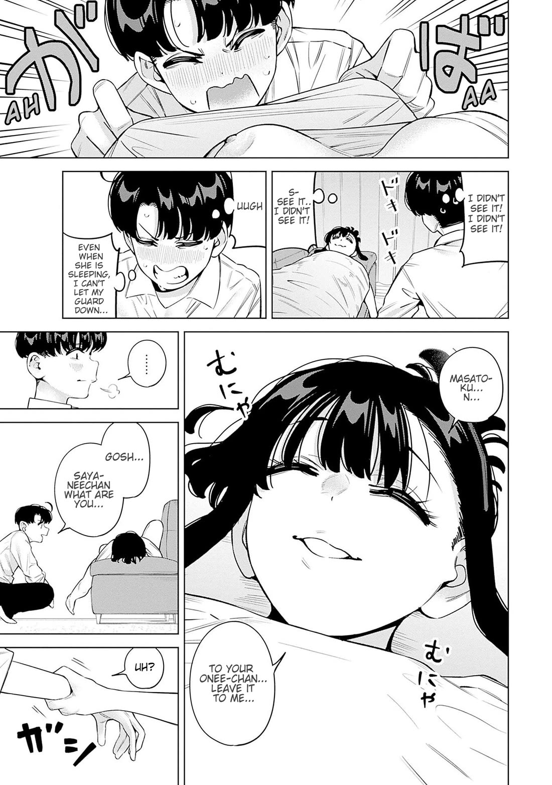 I'll Be Spoiled by My Big Sis Cousin? Chapter 25.2 page 4 - Chapter 25.2: Saya-neechan's taking a nap ♥︎