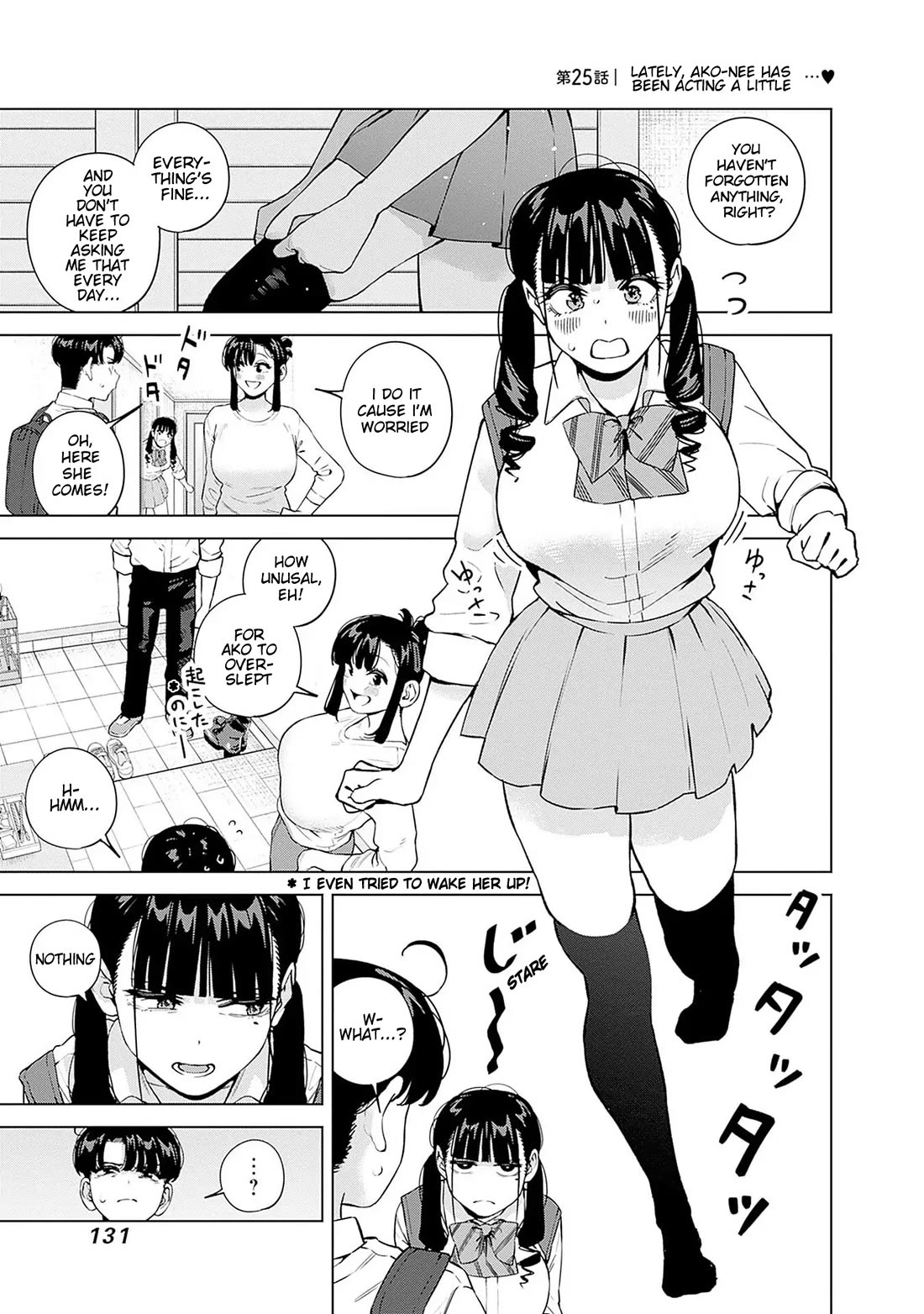 I'll Be Spoiled by My Big Sis Cousin? Chapter 25 page 1 - Chapter 25: Lately, Ako-nee has been acting a little... ♥︎