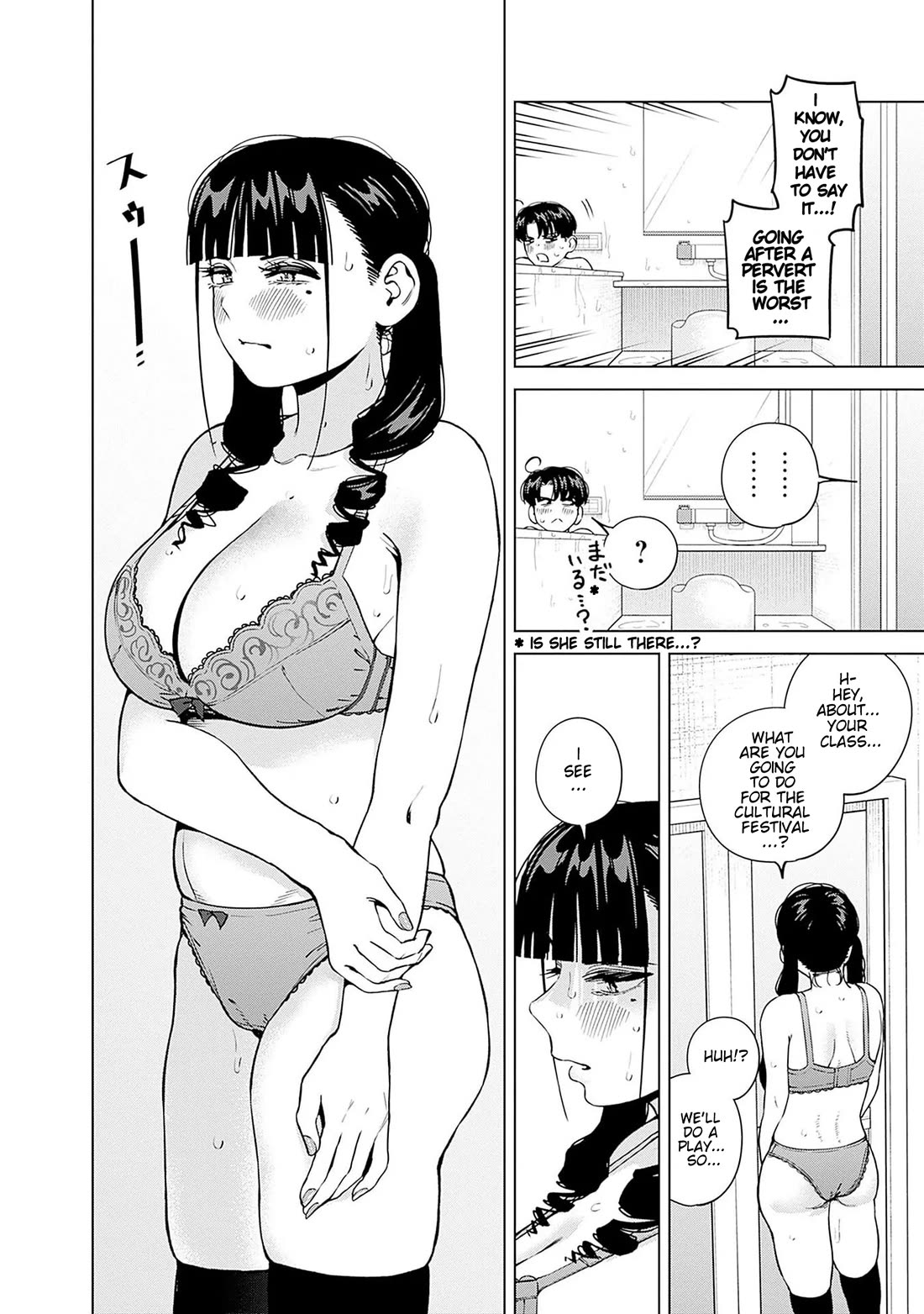 I'll Be Spoiled by My Big Sis Cousin? Chapter 25 page 10 - Chapter 25: Lately, Ako-nee has been acting a little... ♥︎