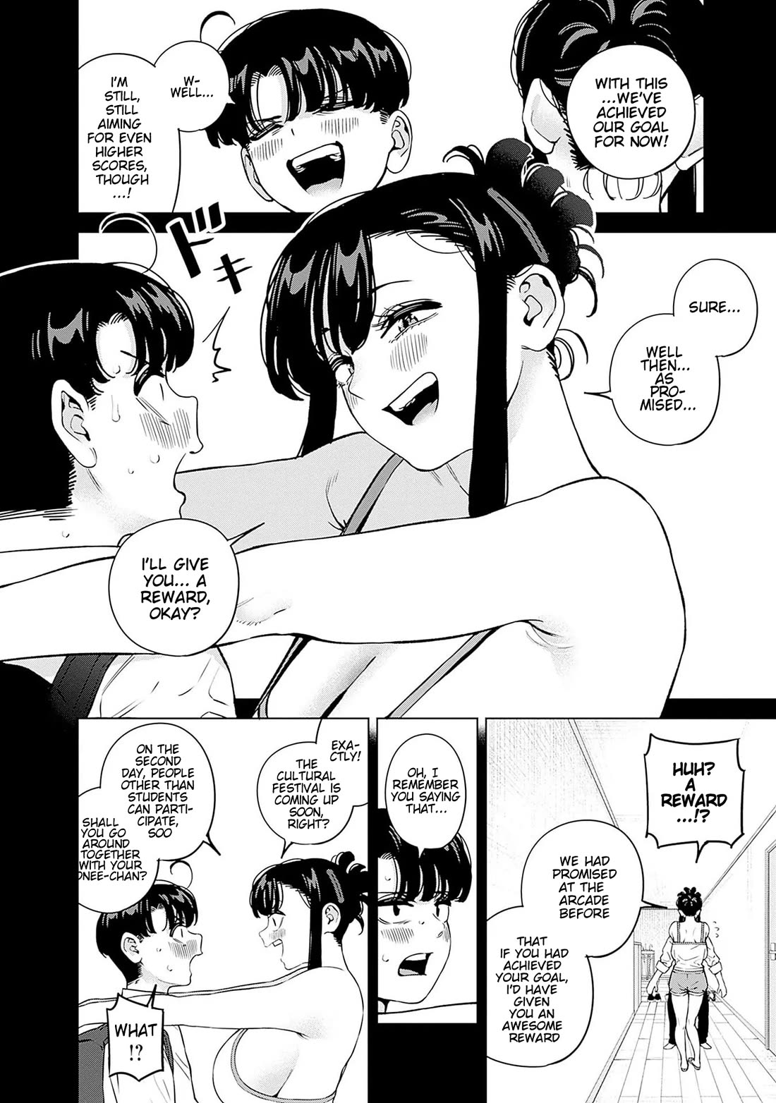 I'll Be Spoiled by My Big Sis Cousin? Chapter 25 page 4 - Chapter 25: Lately, Ako-nee has been acting a little... ♥︎