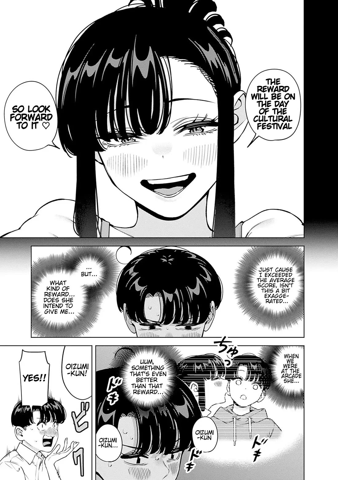 I'll Be Spoiled by My Big Sis Cousin? Chapter 25 page 5 - Chapter 25: Lately, Ako-nee has been acting a little... ♥︎