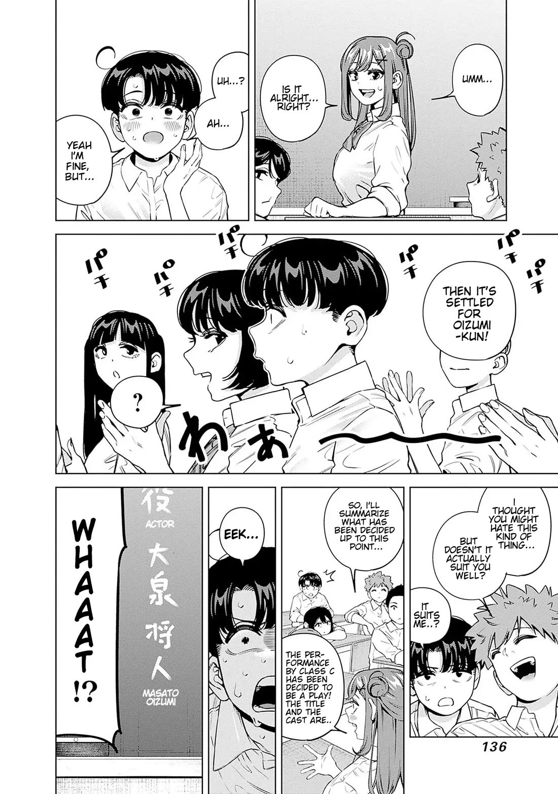 I'll Be Spoiled by My Big Sis Cousin? Chapter 25 page 6 - Chapter 25: Lately, Ako-nee has been acting a little... ♥︎