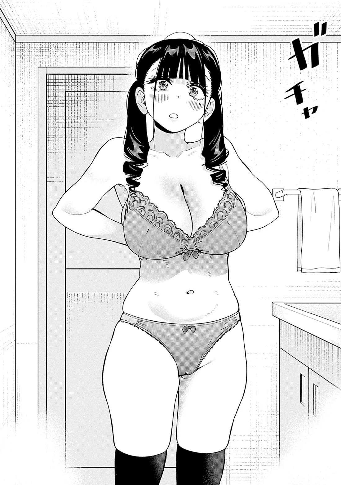 I'll Be Spoiled by My Big Sis Cousin? Chapter 25 page 8 - Chapter 25: Lately, Ako-nee has been acting a little... ♥︎