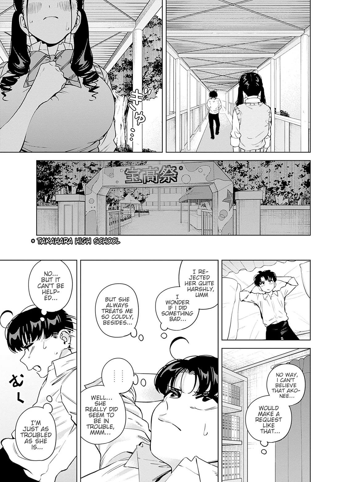I'll Be Spoiled by My Big Sis Cousin? Chapter 26 page 10 - Chapter 26: Ako-nee's Request ♥︎