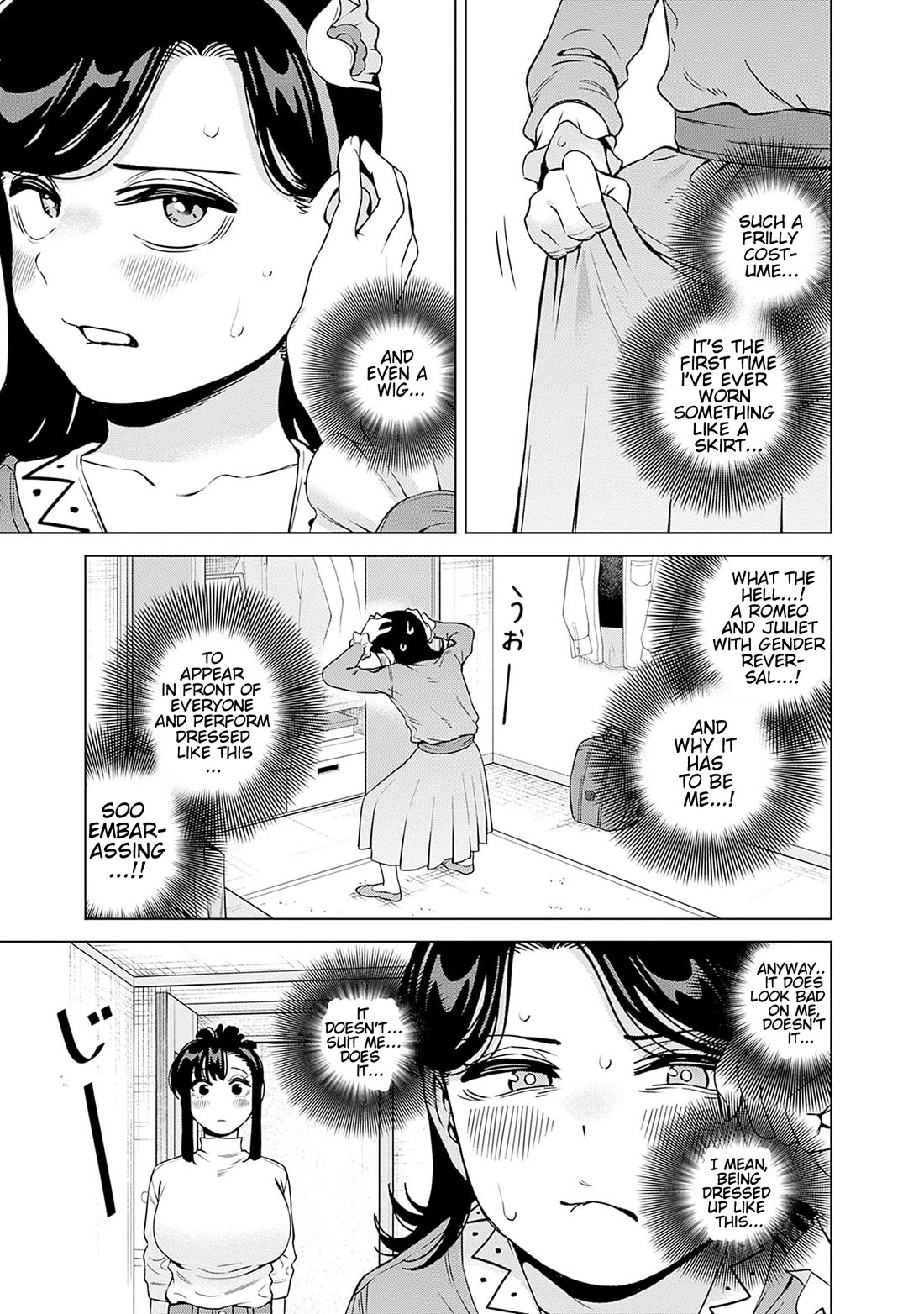 I'll Be Spoiled by My Big Sis Cousin? Chapter 26 page 12 - Chapter 26: Ako-nee's Request ♥︎
