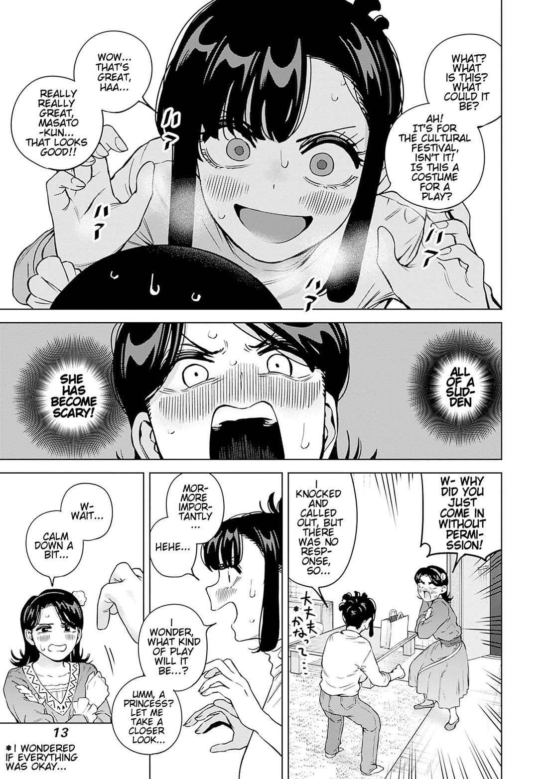 I'll Be Spoiled by My Big Sis Cousin? Chapter 26 page 14 - Chapter 26: Ako-nee's Request ♥︎