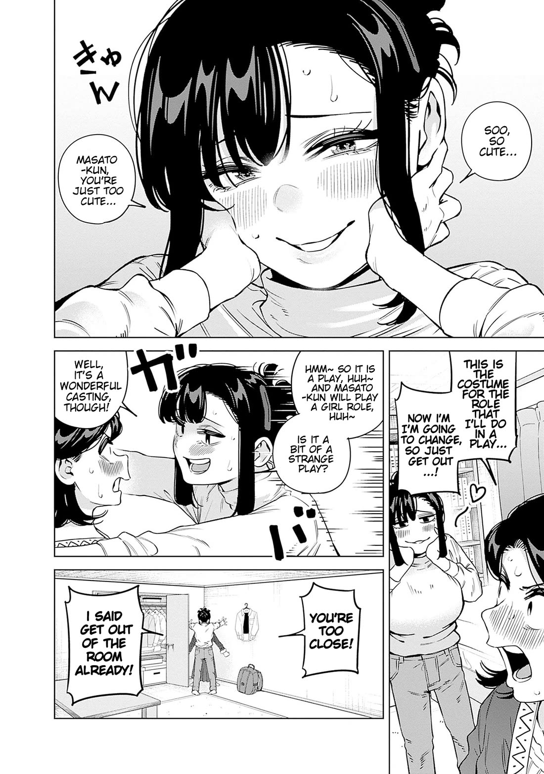 I'll Be Spoiled by My Big Sis Cousin? Chapter 26 page 15 - Chapter 26: Ako-nee's Request ♥︎