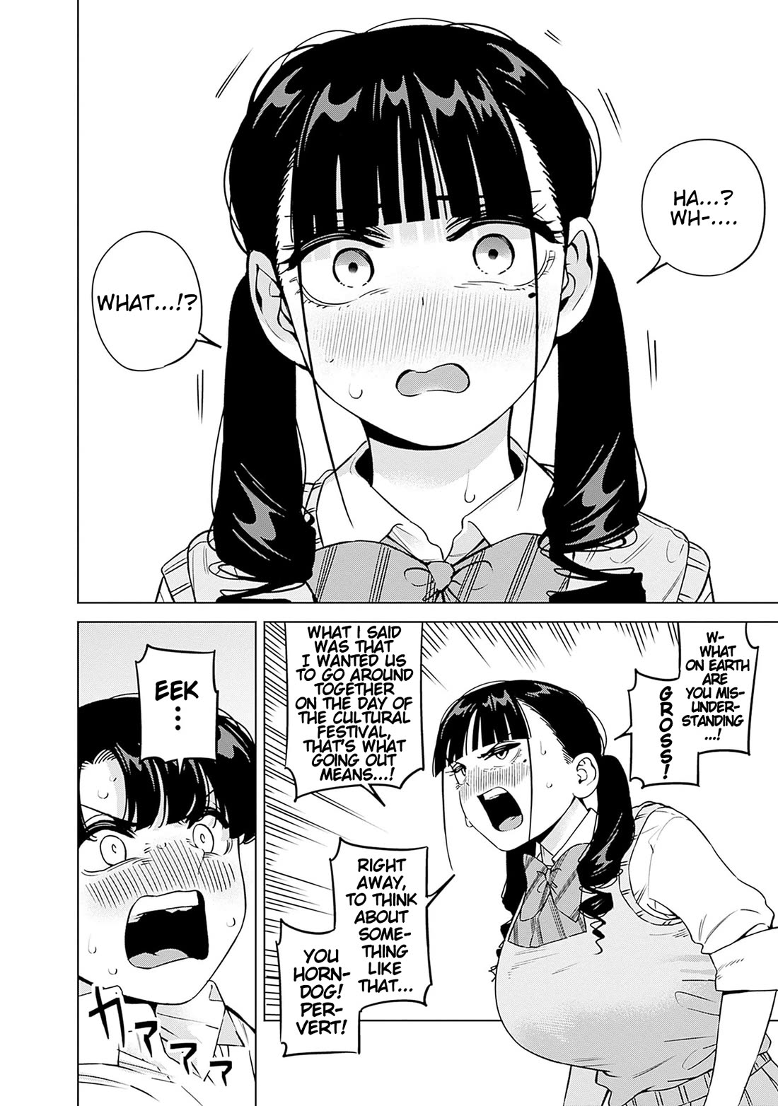 I'll Be Spoiled by My Big Sis Cousin? Chapter 26 page 5 - Chapter 26: Ako-nee's Request ♥︎