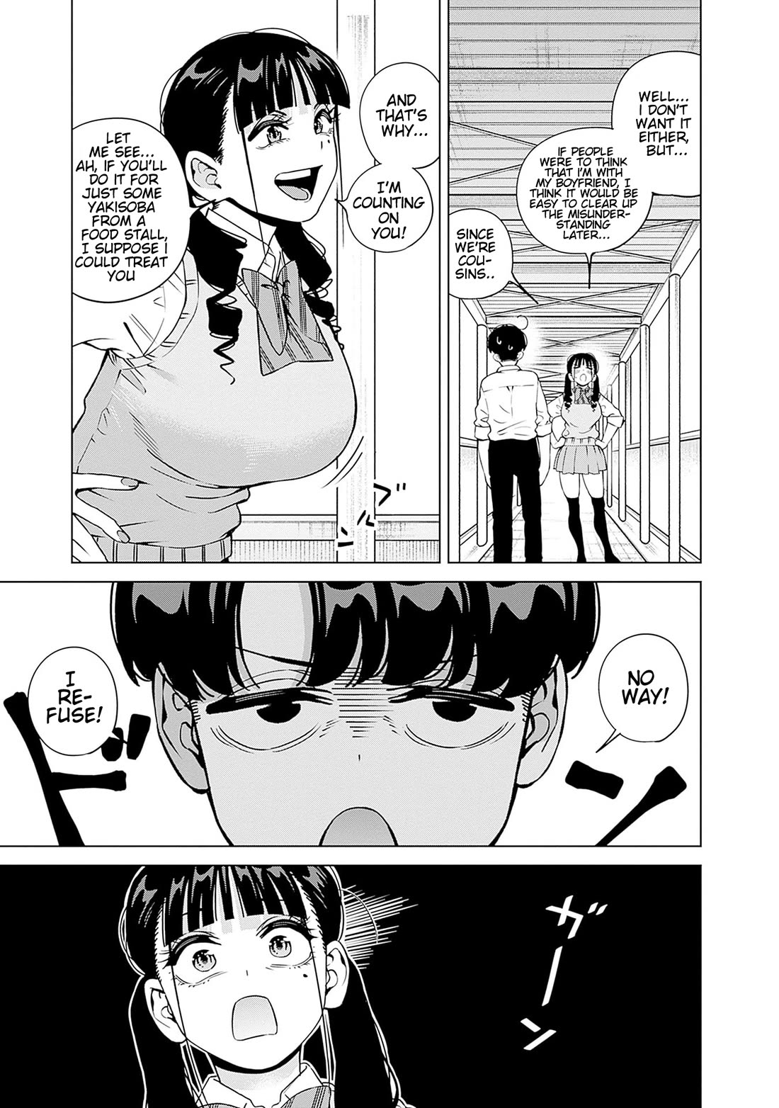 I'll Be Spoiled by My Big Sis Cousin? Chapter 26 page 8 - Chapter 26: Ako-nee's Request ♥︎