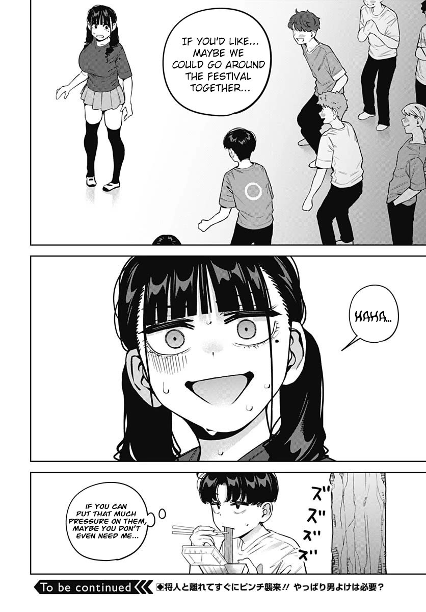 I'll Be Spoiled by My Big Sis Cousin? Chapter 27 page 18 - Chapter 27