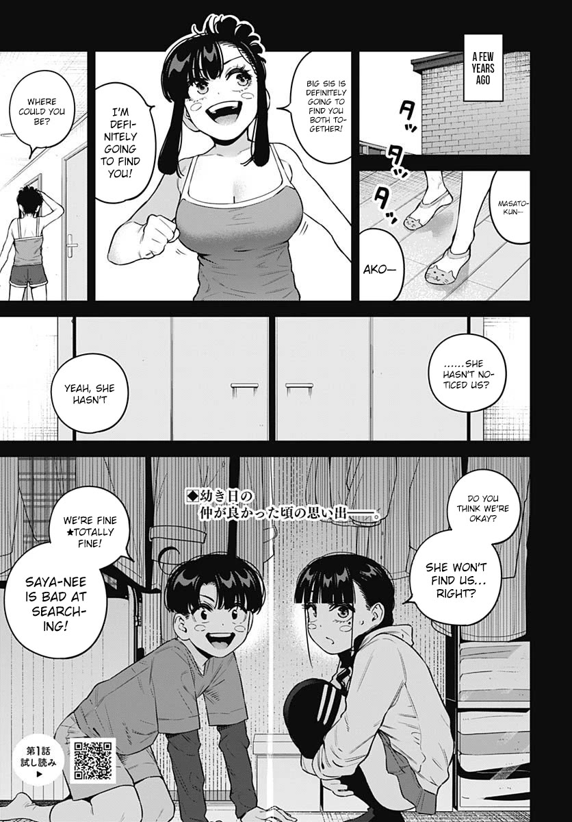 I'll Be Spoiled by My Big Sis Cousin? Chapter 28 page 3 - Chapter 28